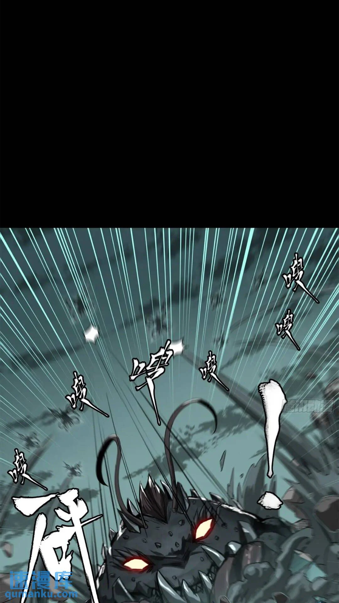 La Leyenda De La Estrella General Capitulo 142 página 46