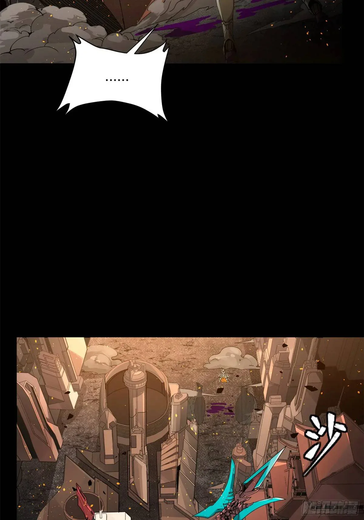 La Leyenda De La Estrella General Capitulo 145 página 12