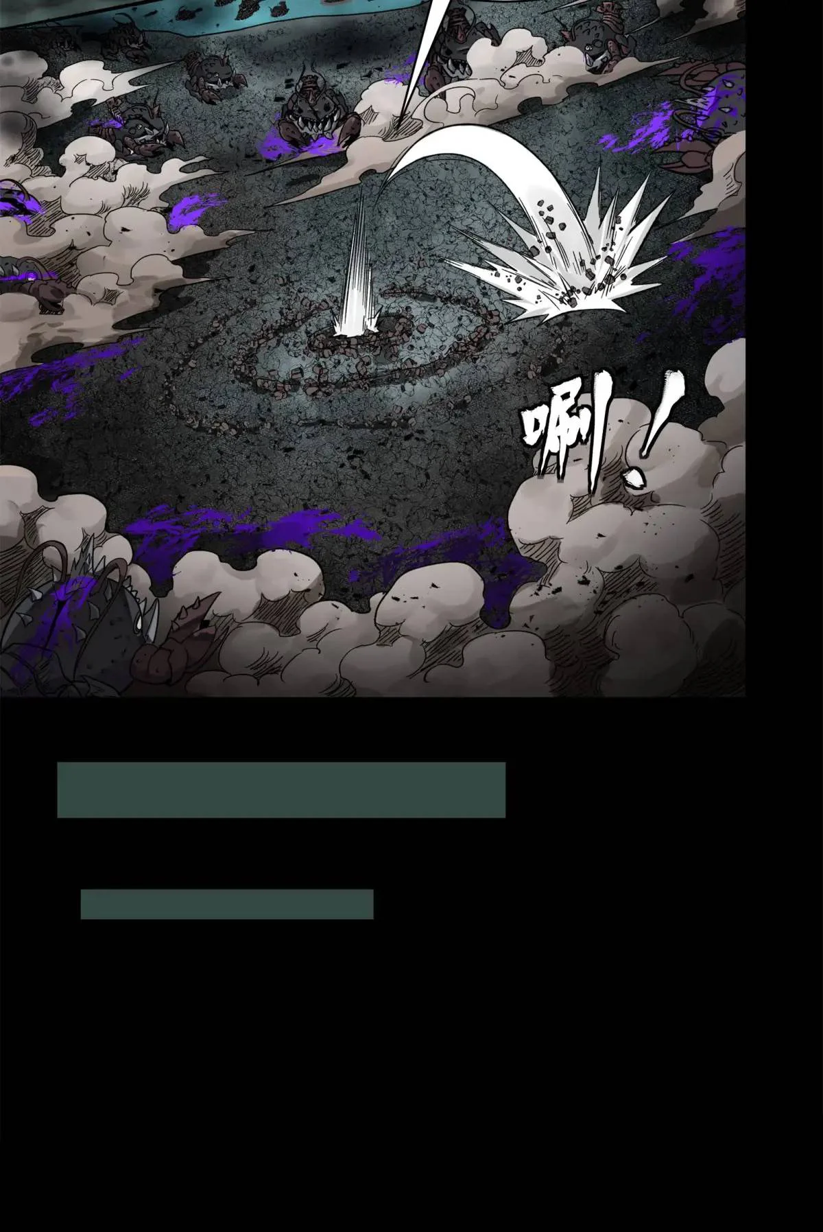 La Leyenda De La Estrella General Capitulo 146 página 25
