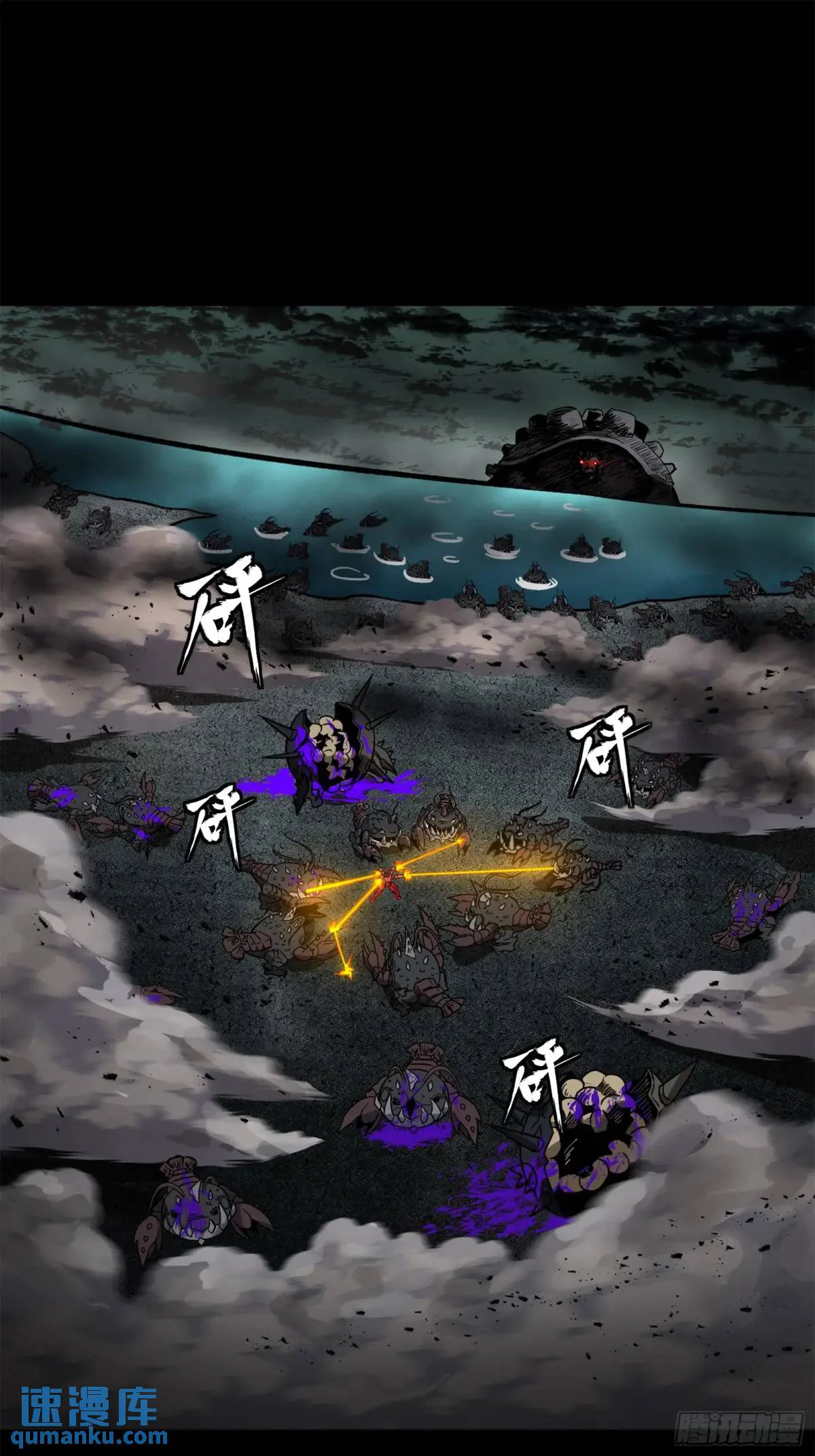 La Leyenda De La Estrella General Capitulo 146 página 26