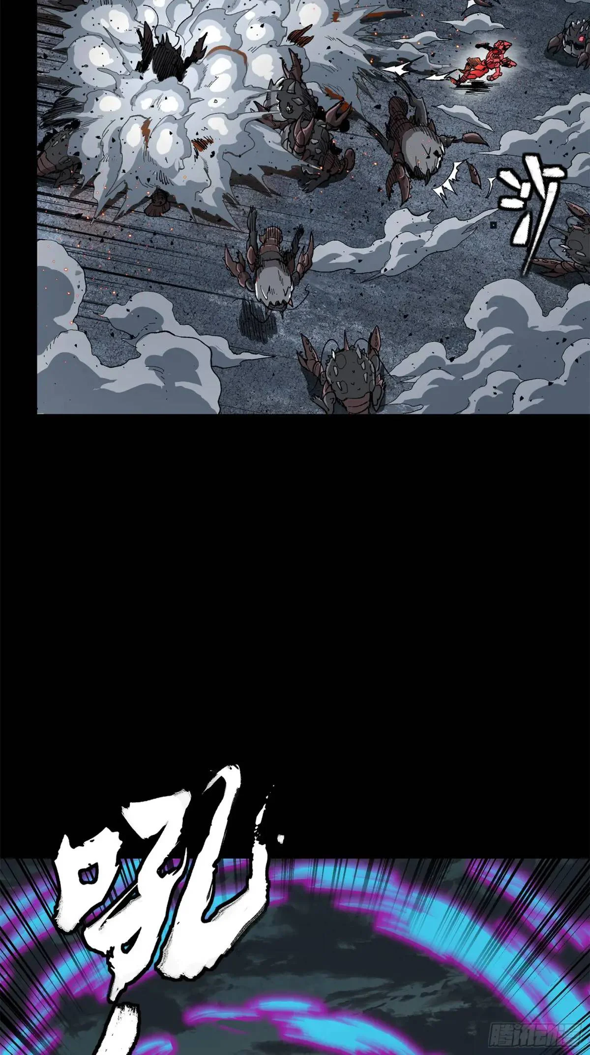 La Leyenda De La Estrella General Capitulo 146 página 4