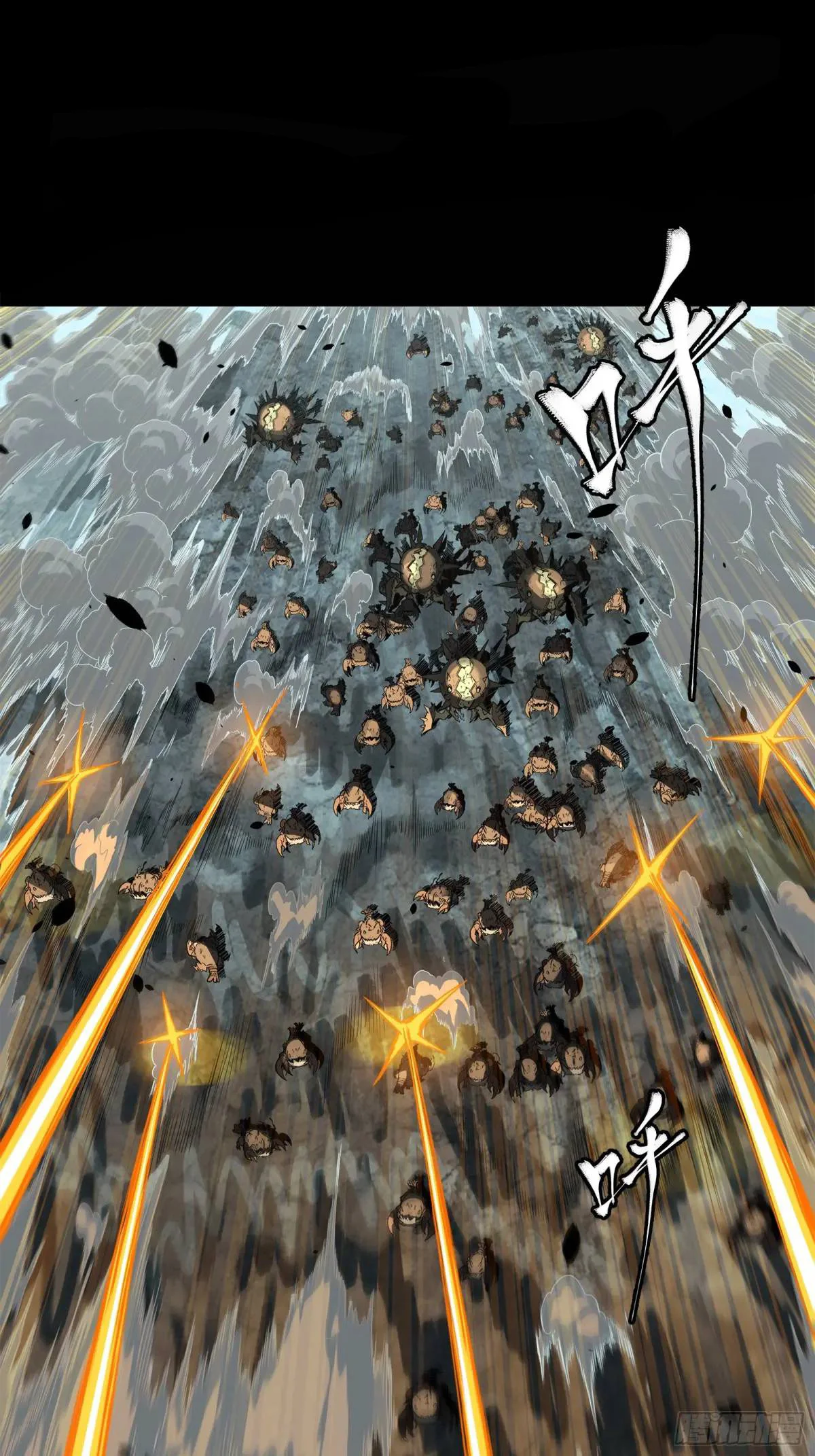 La Leyenda De La Estrella General Capitulo 147 página 23