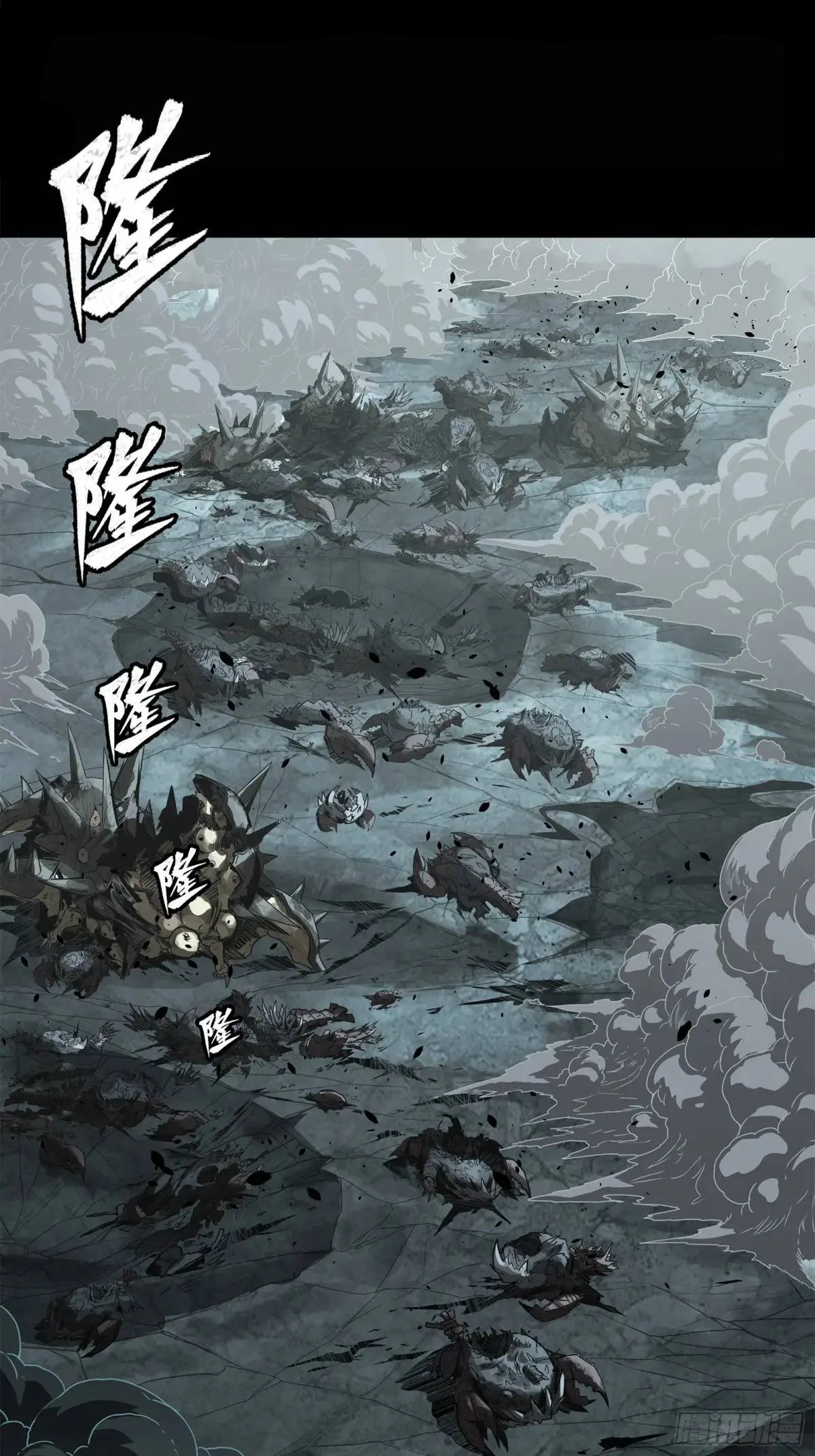 La Leyenda De La Estrella General Capitulo 147 página 26