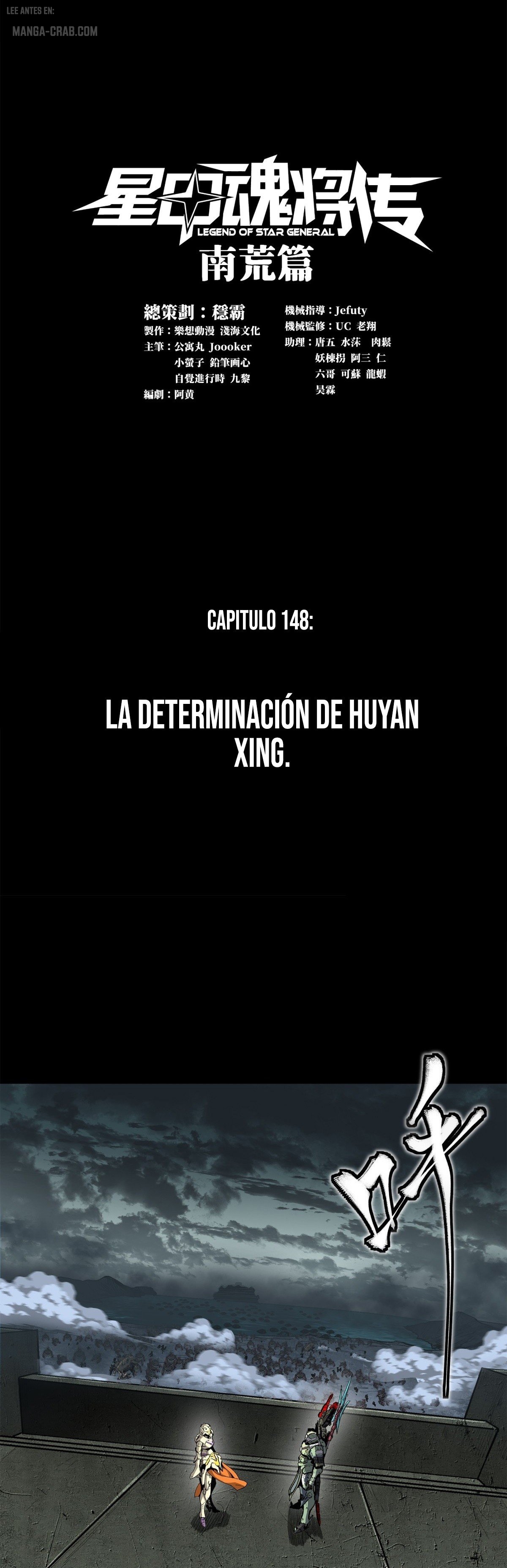La Leyenda De La Estrella General Capitulo 148 página 3