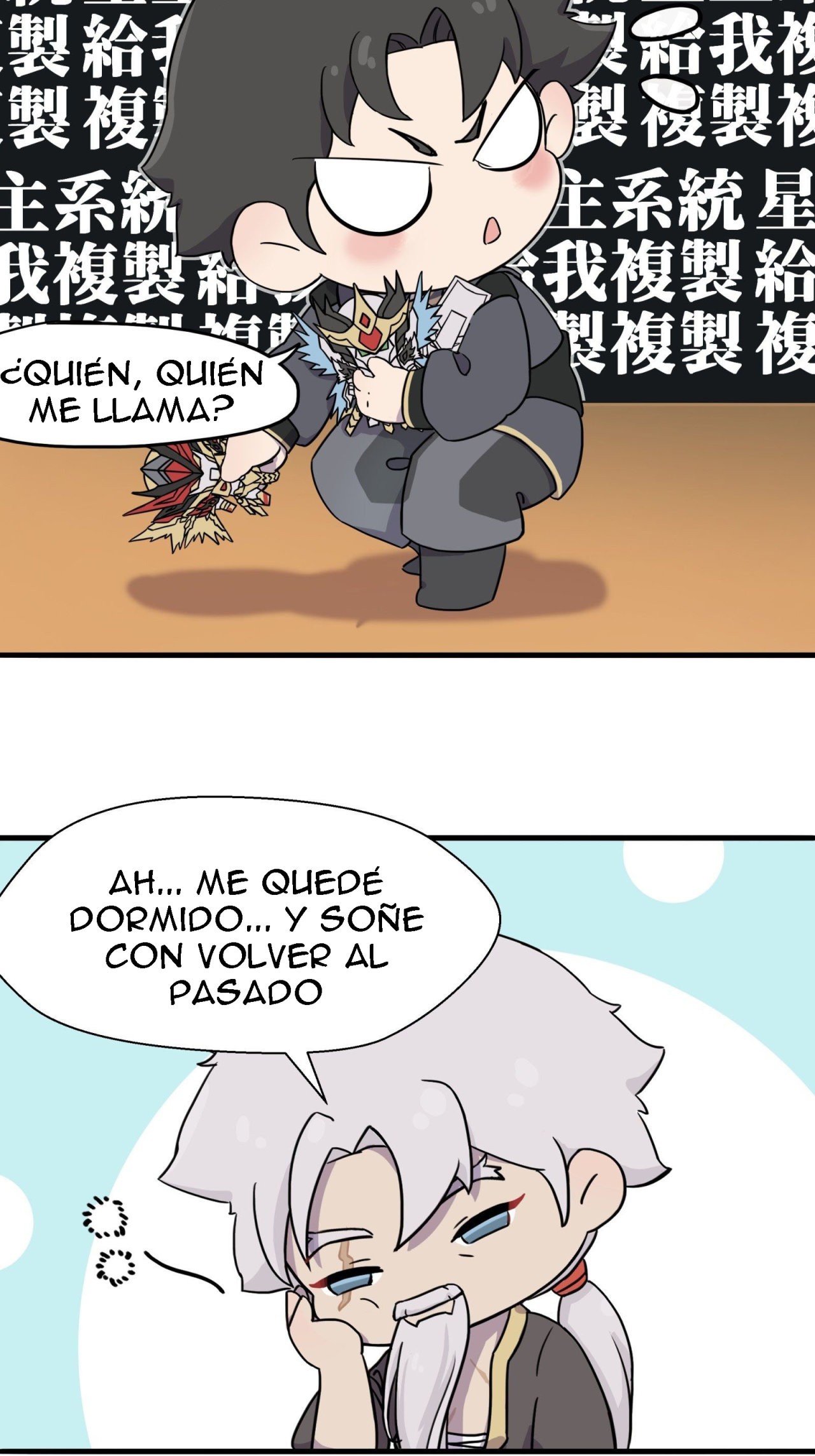 La Leyenda De La Estrella General Capitulo 16.5 página 7