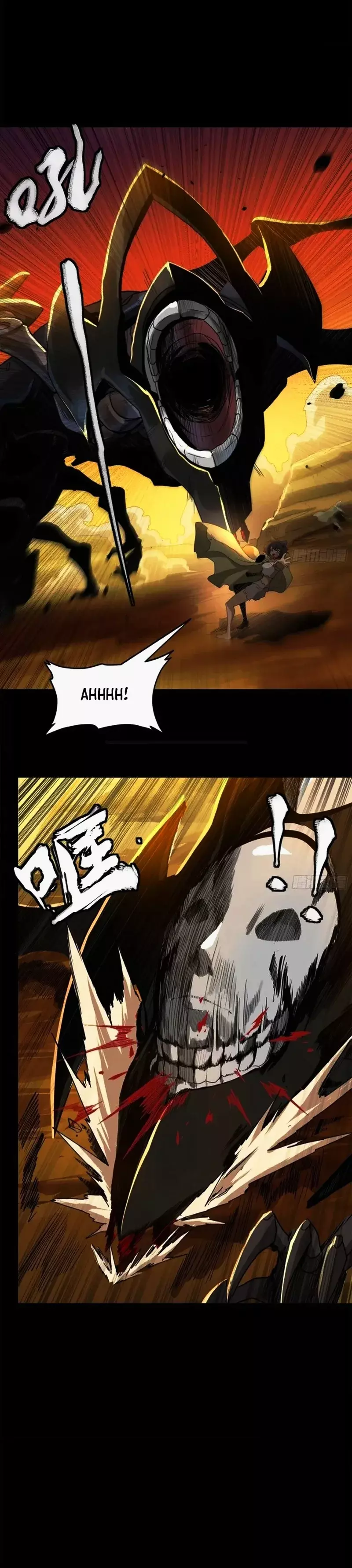 La Leyenda De La Estrella General Capitulo 171 página 24