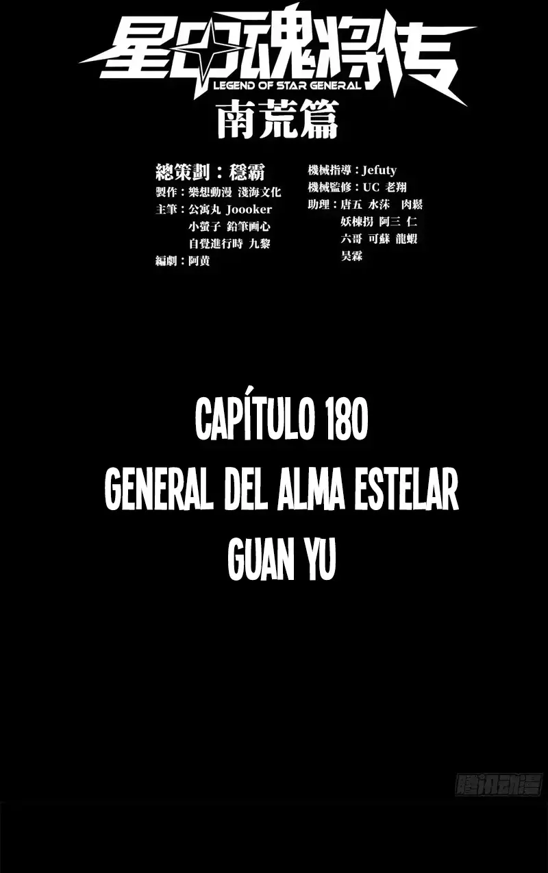 La Leyenda De La Estrella General Capitulo 180 página 3