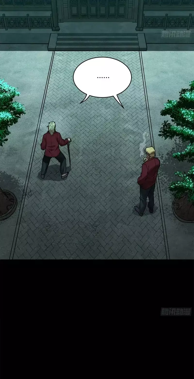 La Leyenda De La Estrella General Capitulo 180 página 31