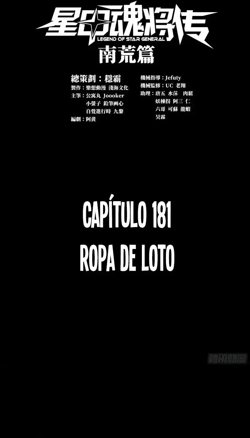 La Leyenda De La Estrella General Capitulo 181 página 3