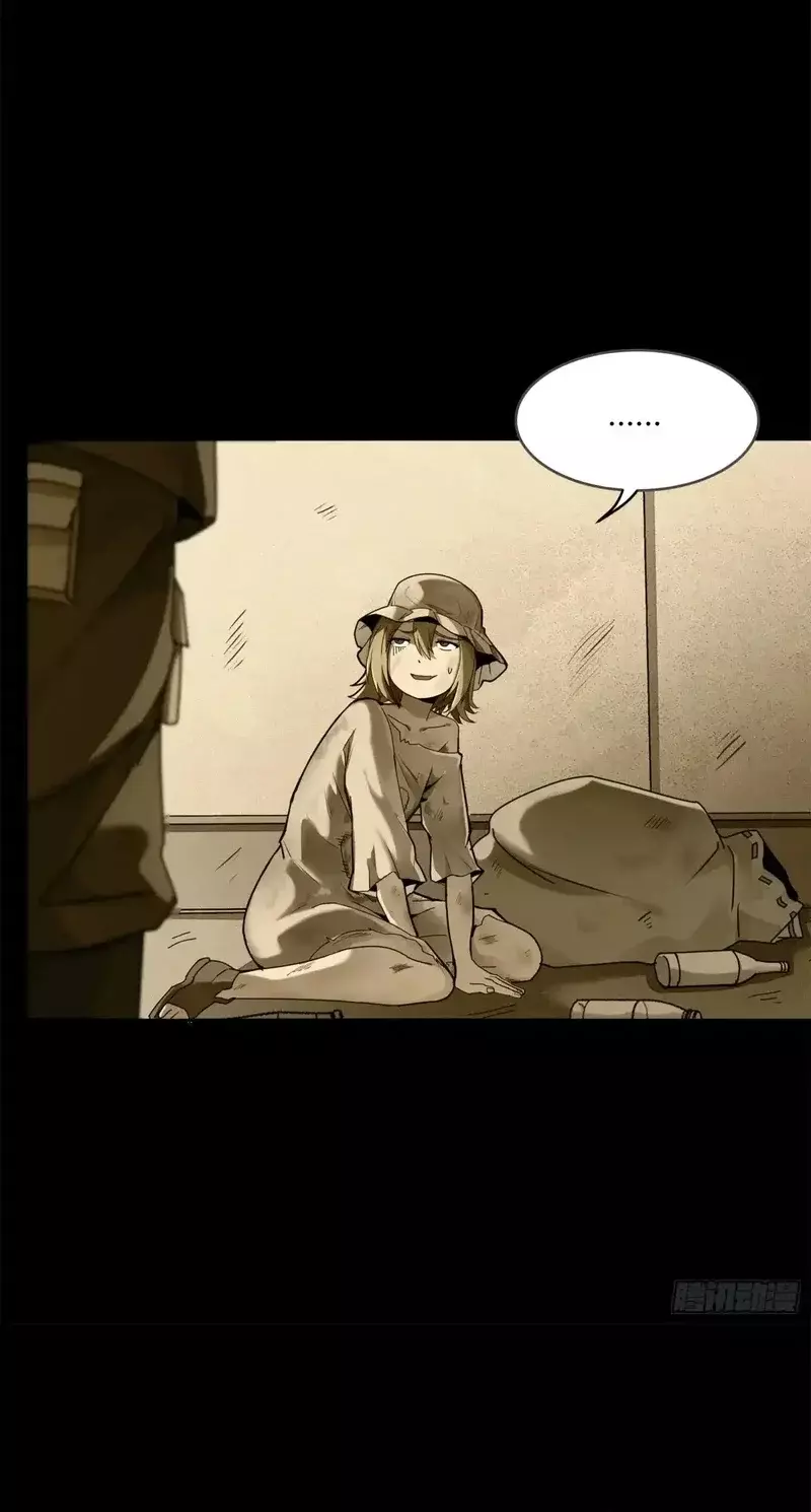 La Leyenda De La Estrella General Capitulo 182 página 10