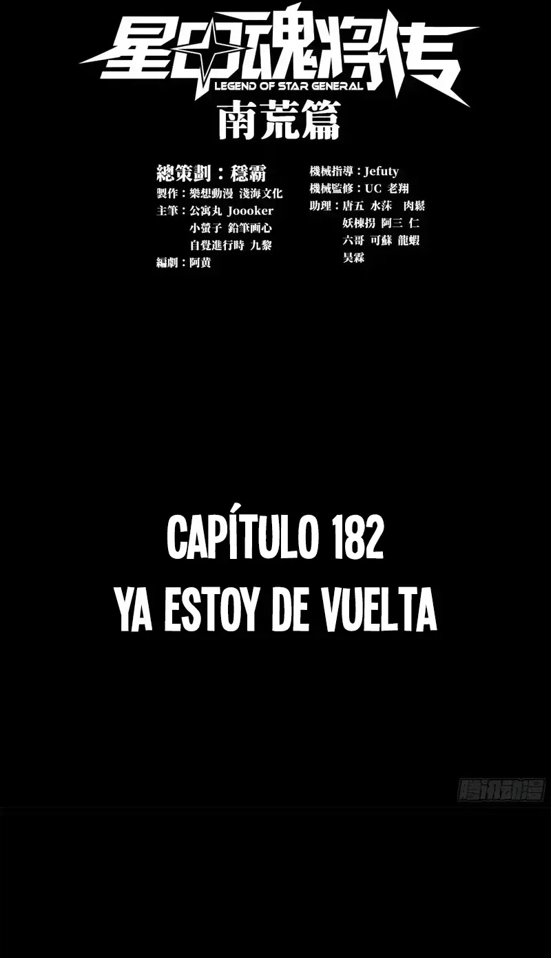 La Leyenda De La Estrella General Capitulo 182 página 3
