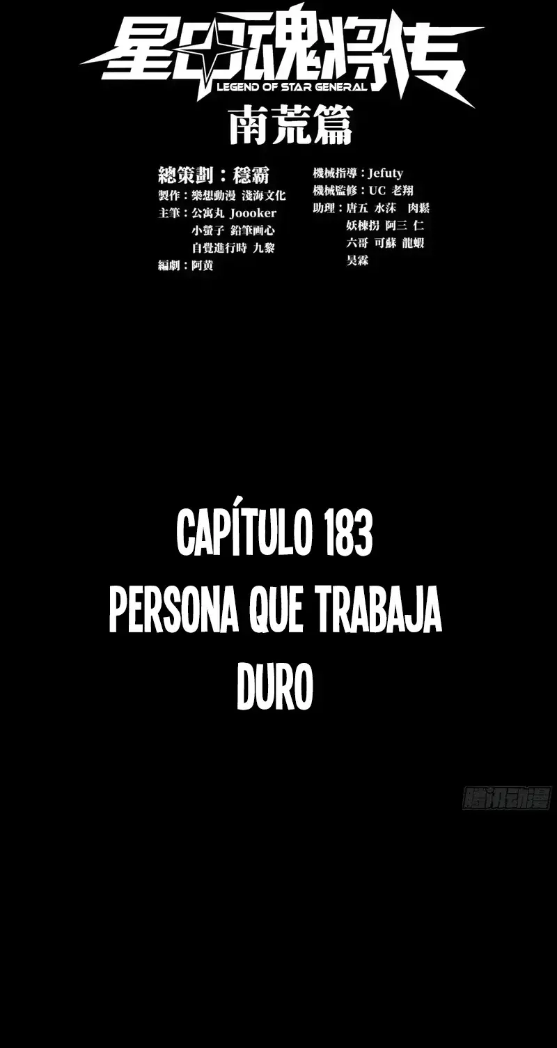 La Leyenda De La Estrella General Capitulo 183 página 3