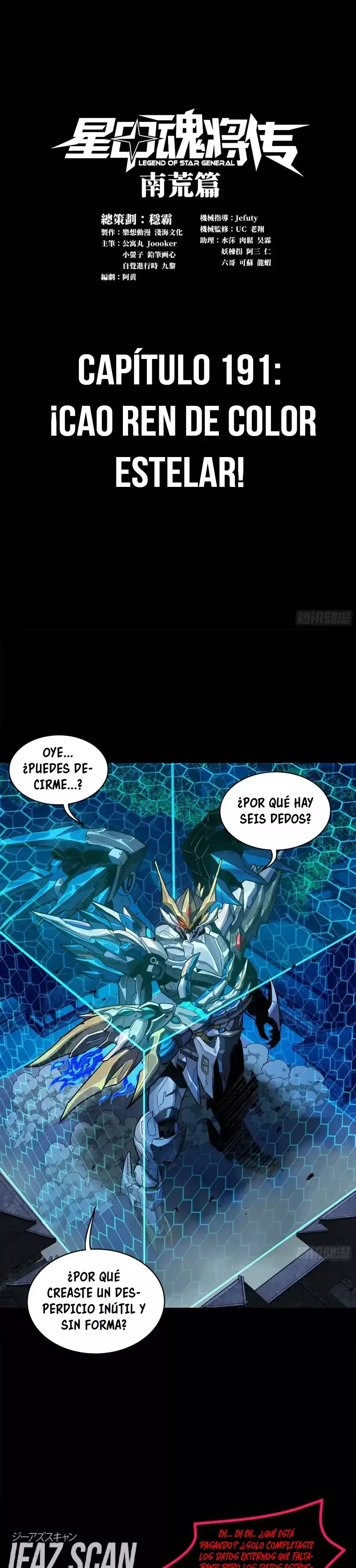 La Leyenda De La Estrella General Capitulo 191 página 3