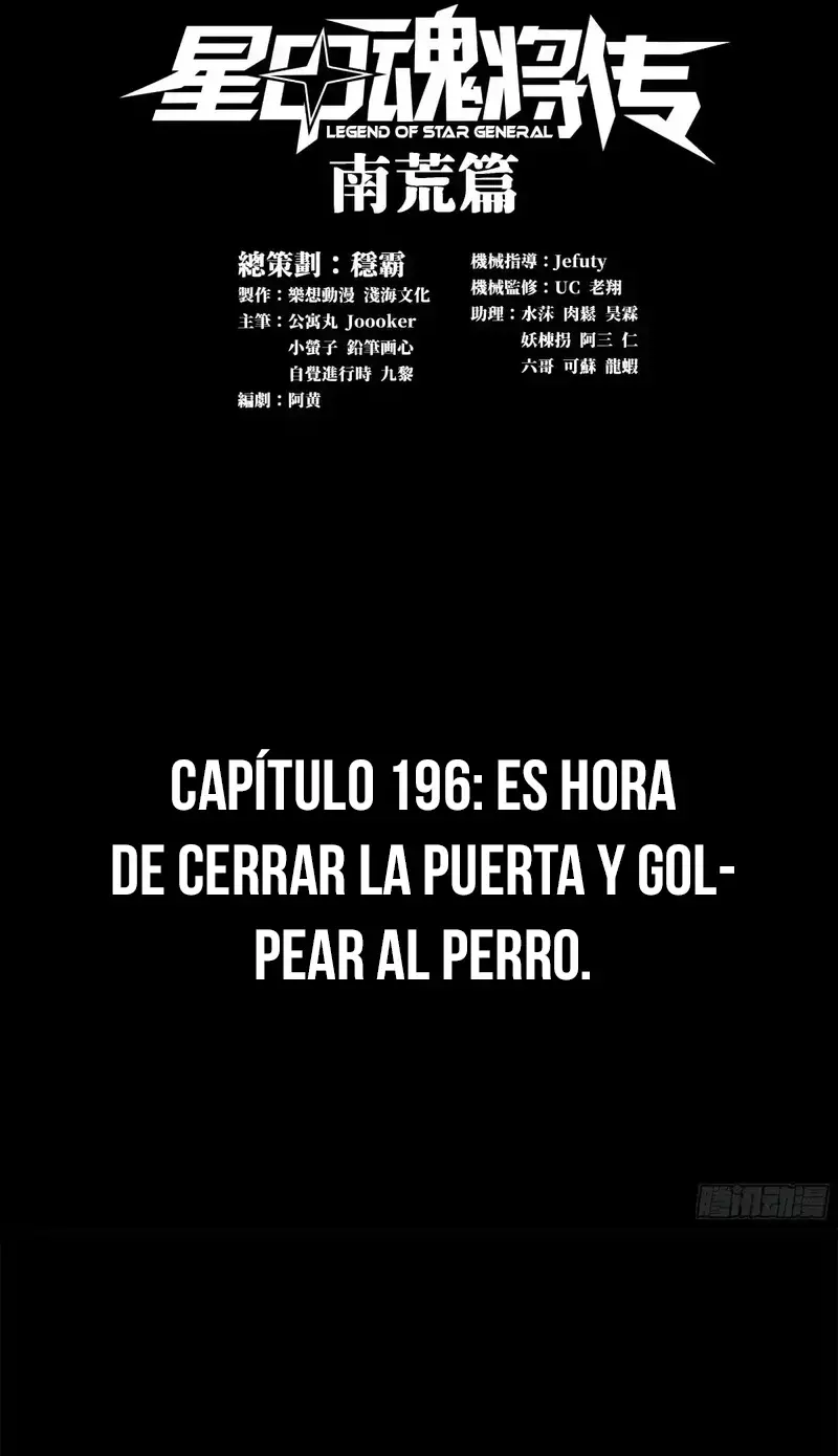 La Leyenda De La Estrella General Capitulo 196 página 5
