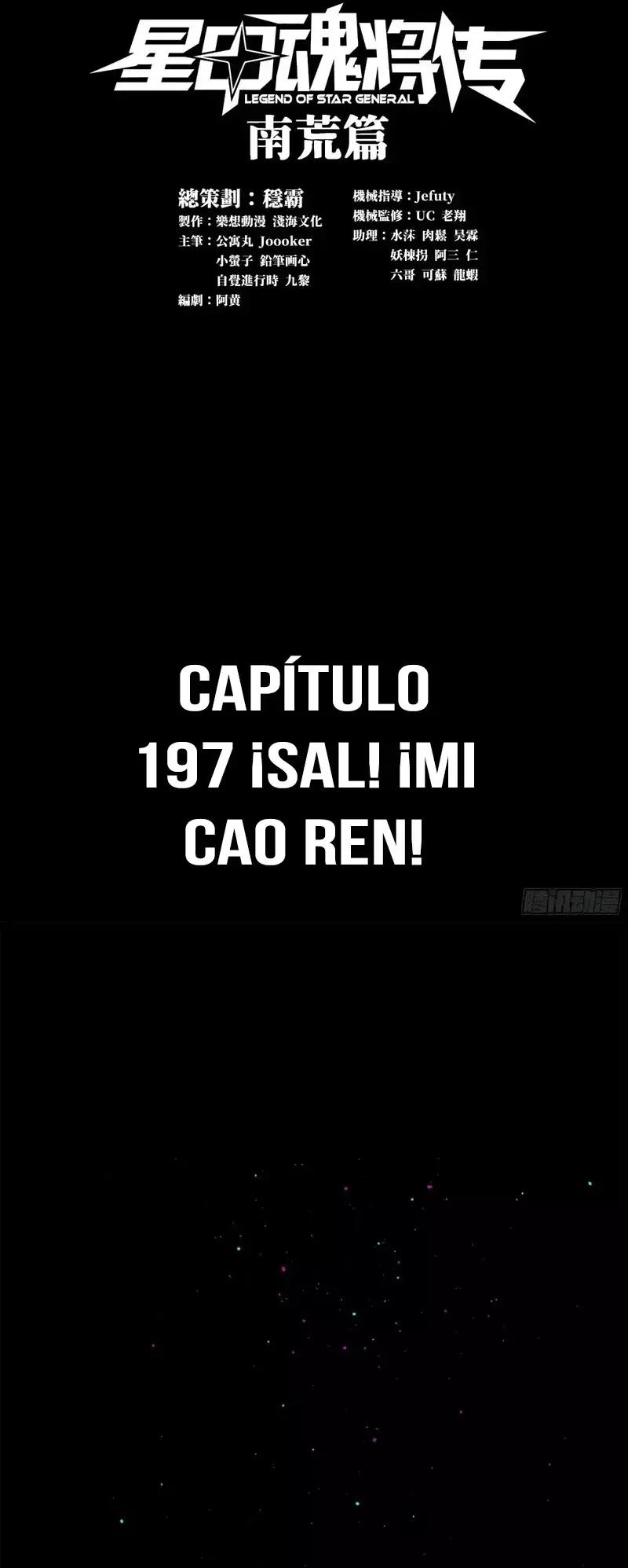 La Leyenda De La Estrella General Capitulo 197 página 5