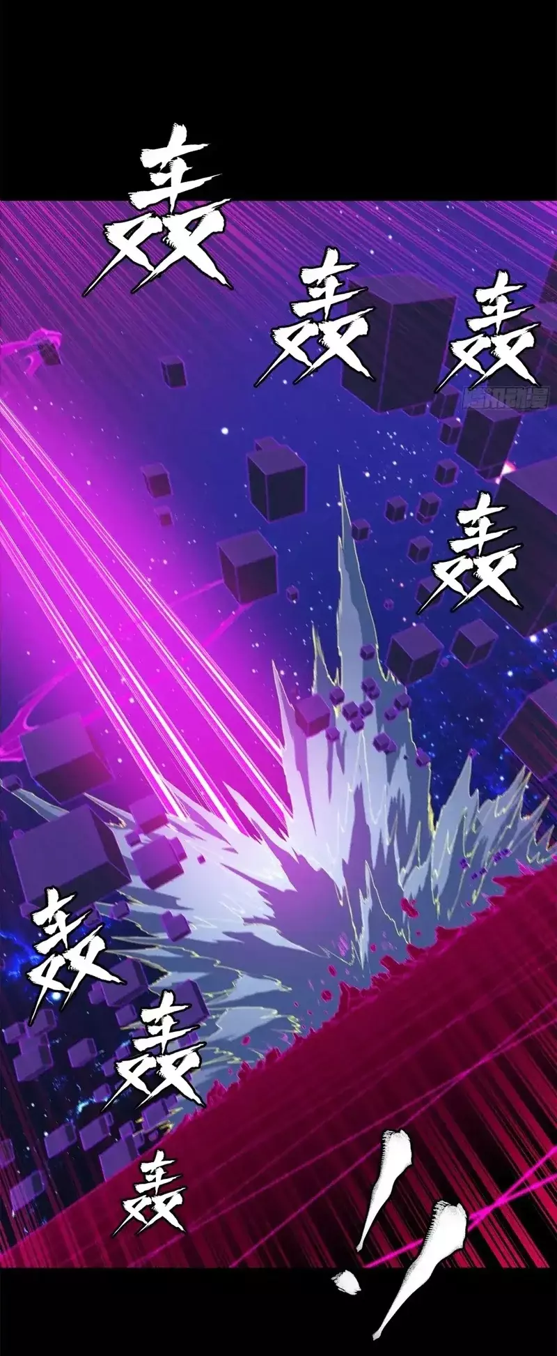 La Leyenda De La Estrella General Capitulo 198 página 30