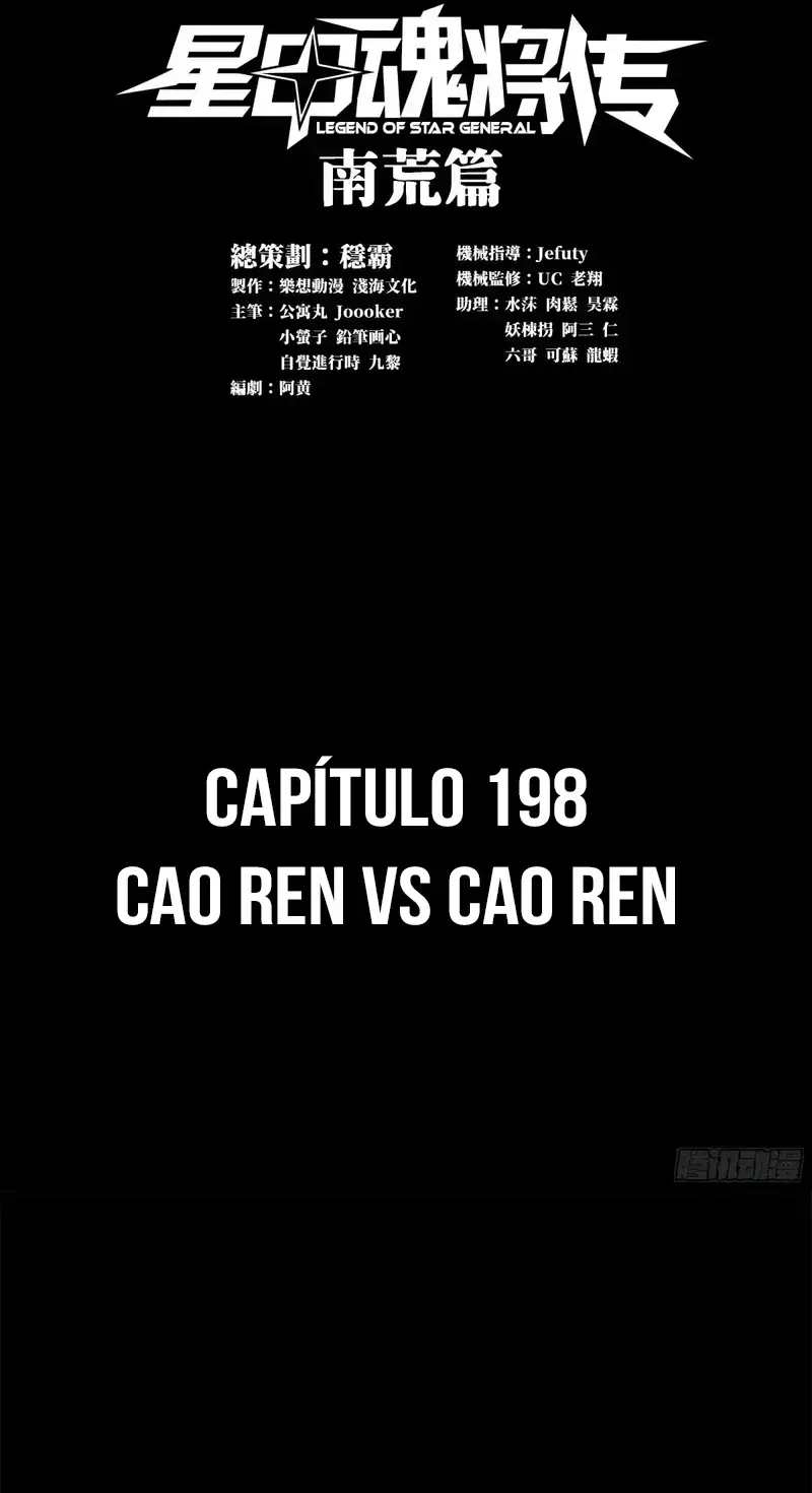 La Leyenda De La Estrella General Capitulo 198 página 4