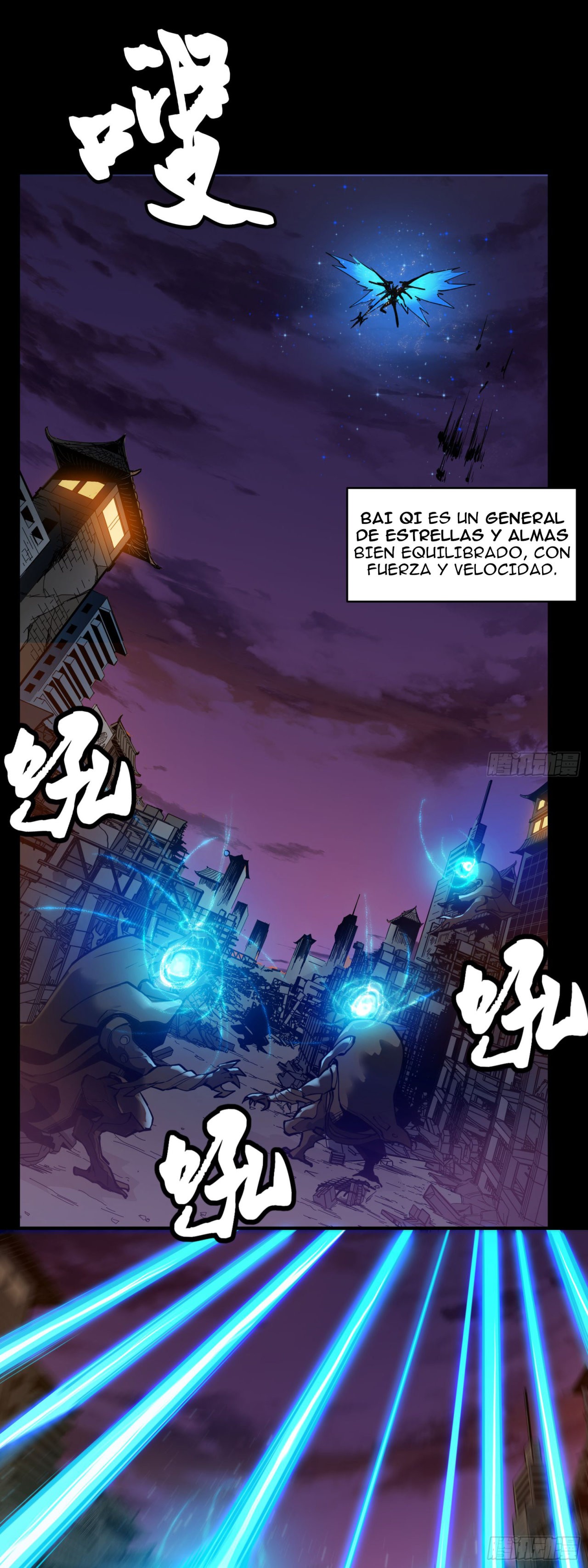 La Leyenda De La Estrella General Capitulo 2 página 10