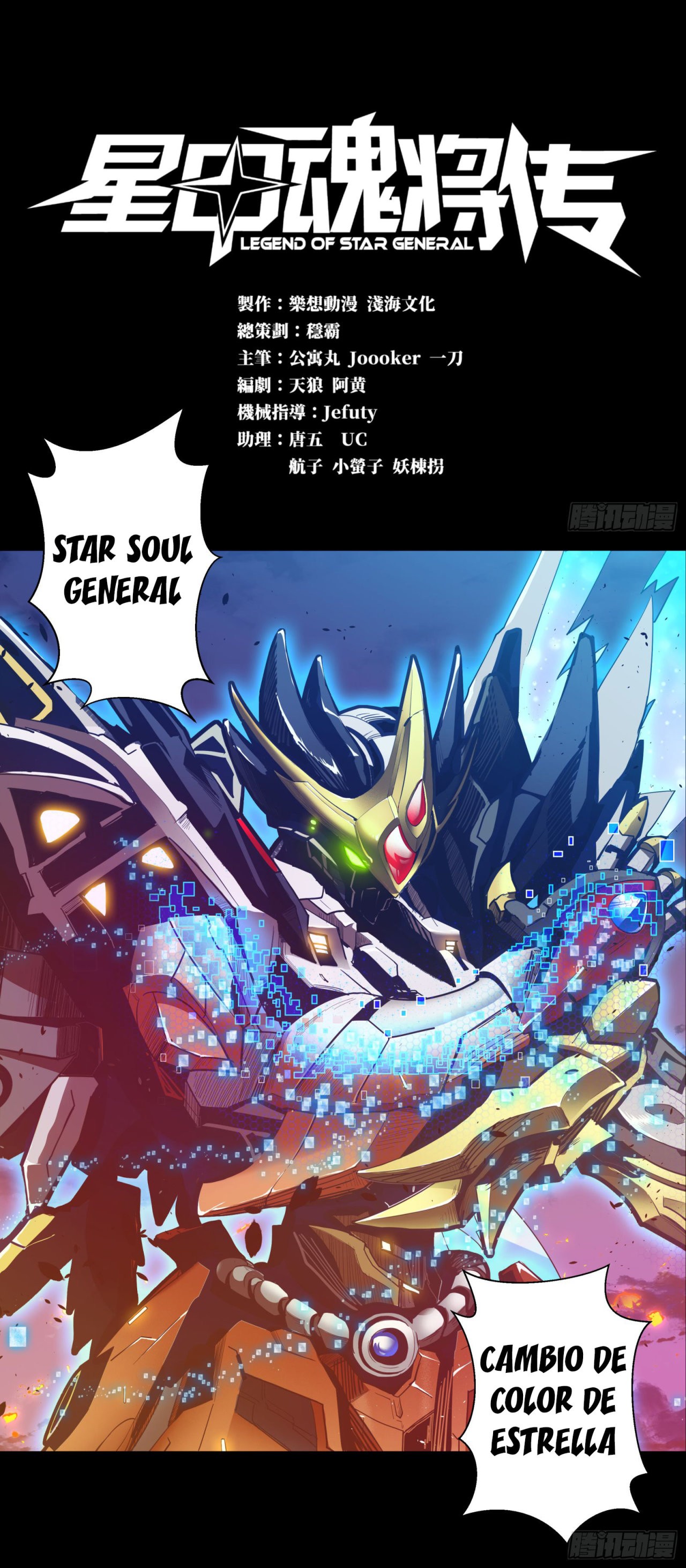 La Leyenda De La Estrella General Capitulo 2 página 2
