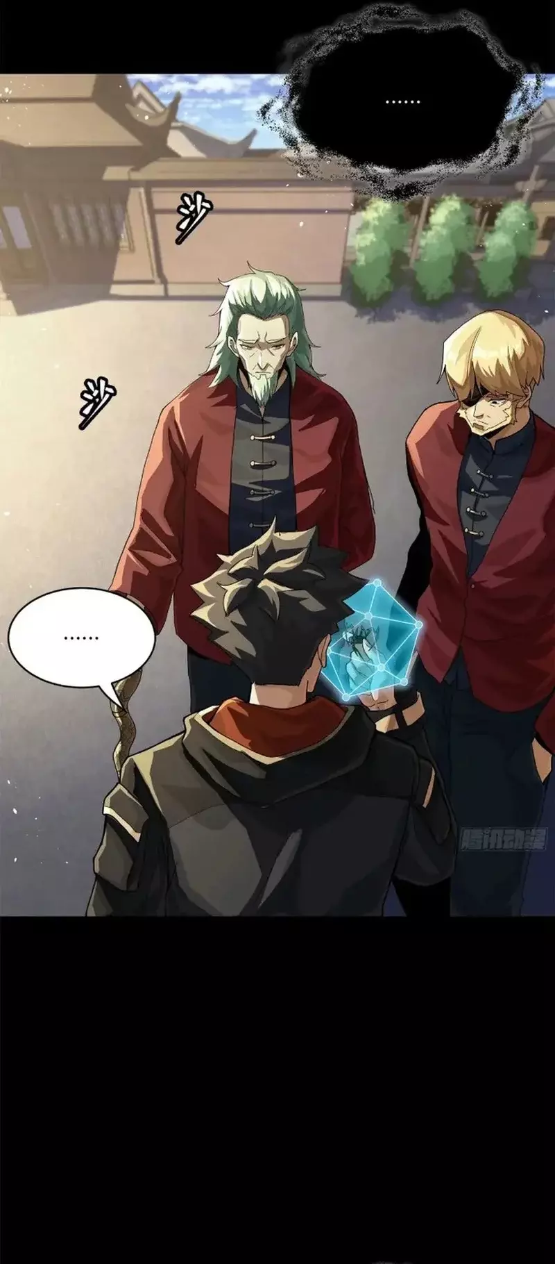 La Leyenda De La Estrella General Capitulo 200 página 24