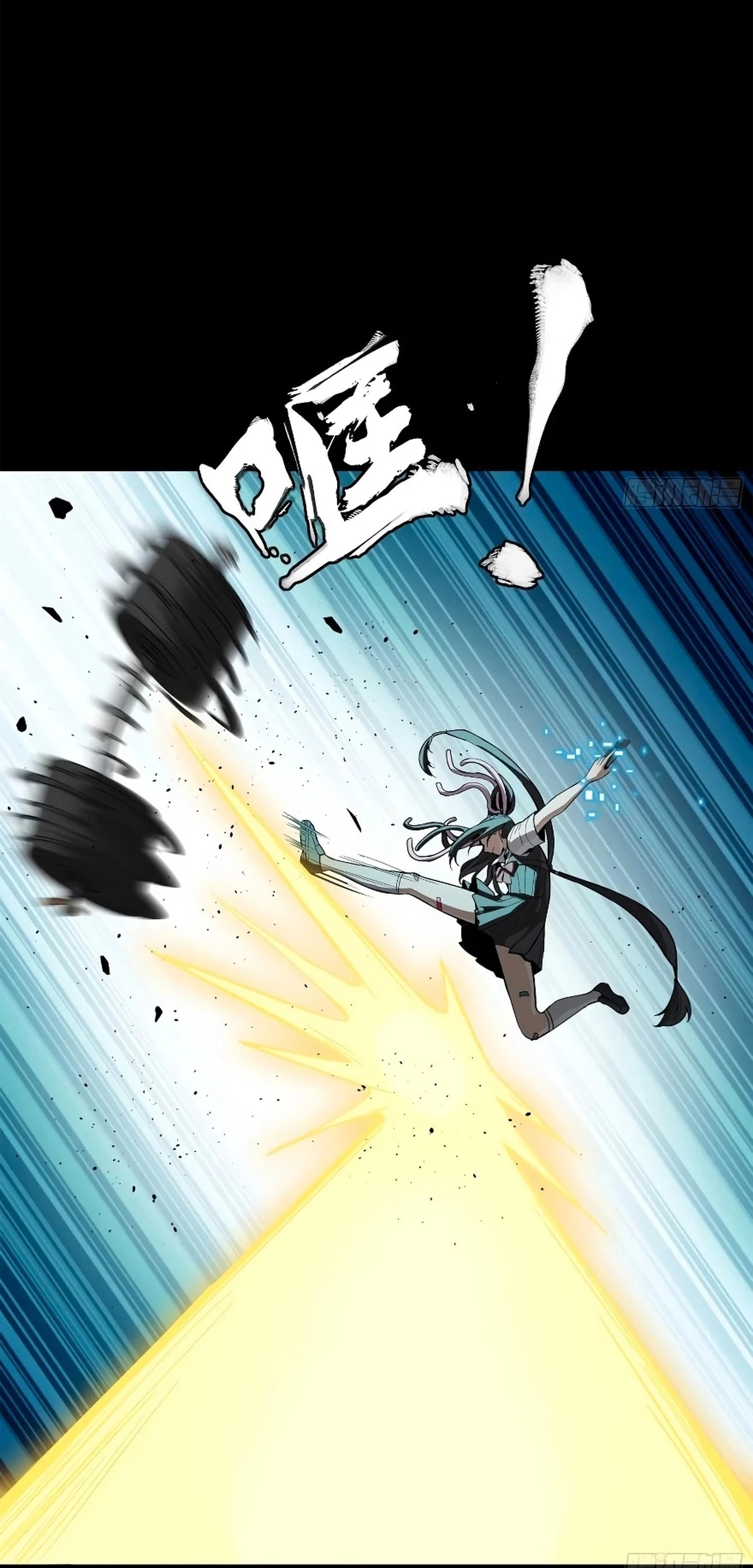 La Leyenda De La Estrella General Capitulo 214 página 46