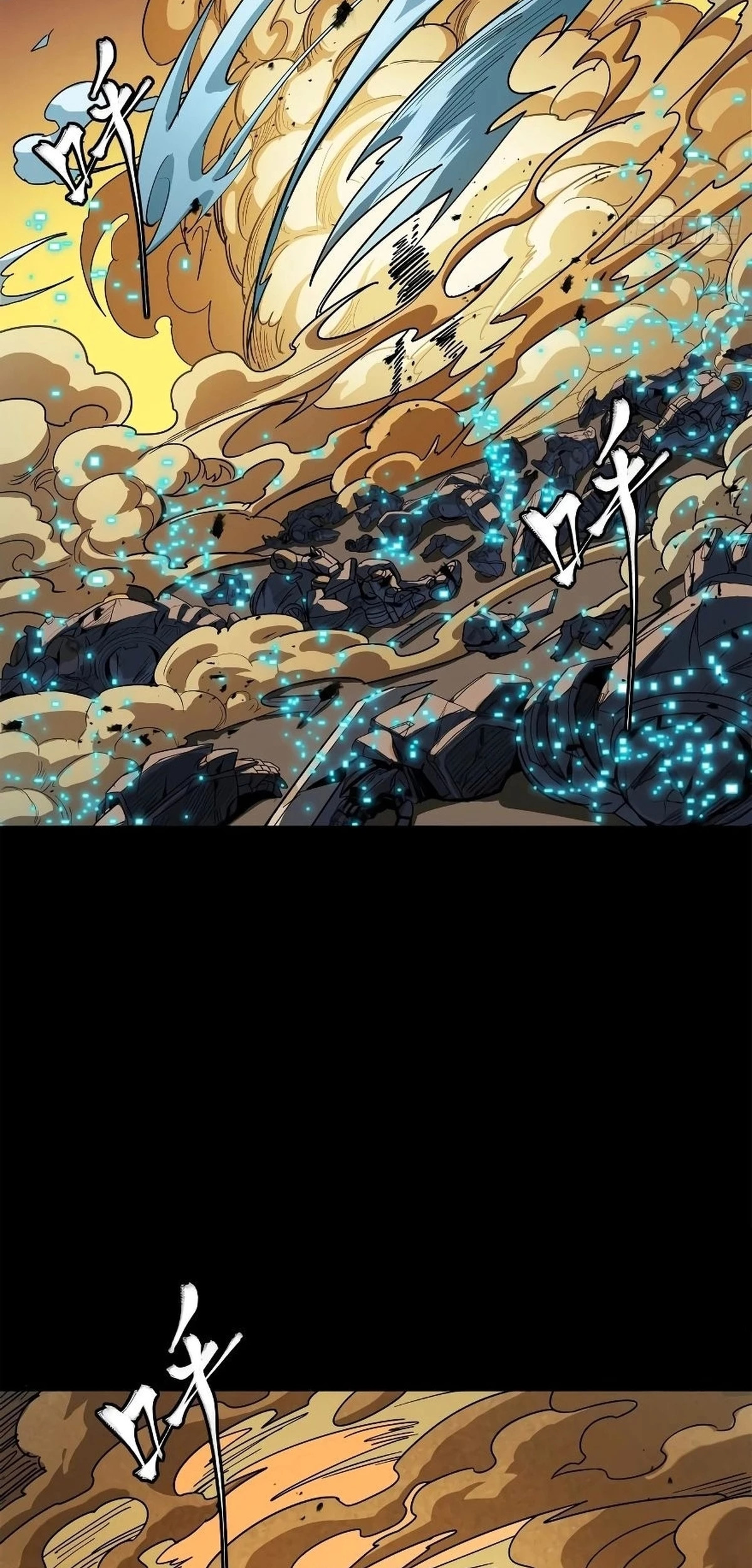 La Leyenda De La Estrella General Capitulo 215 página 31
