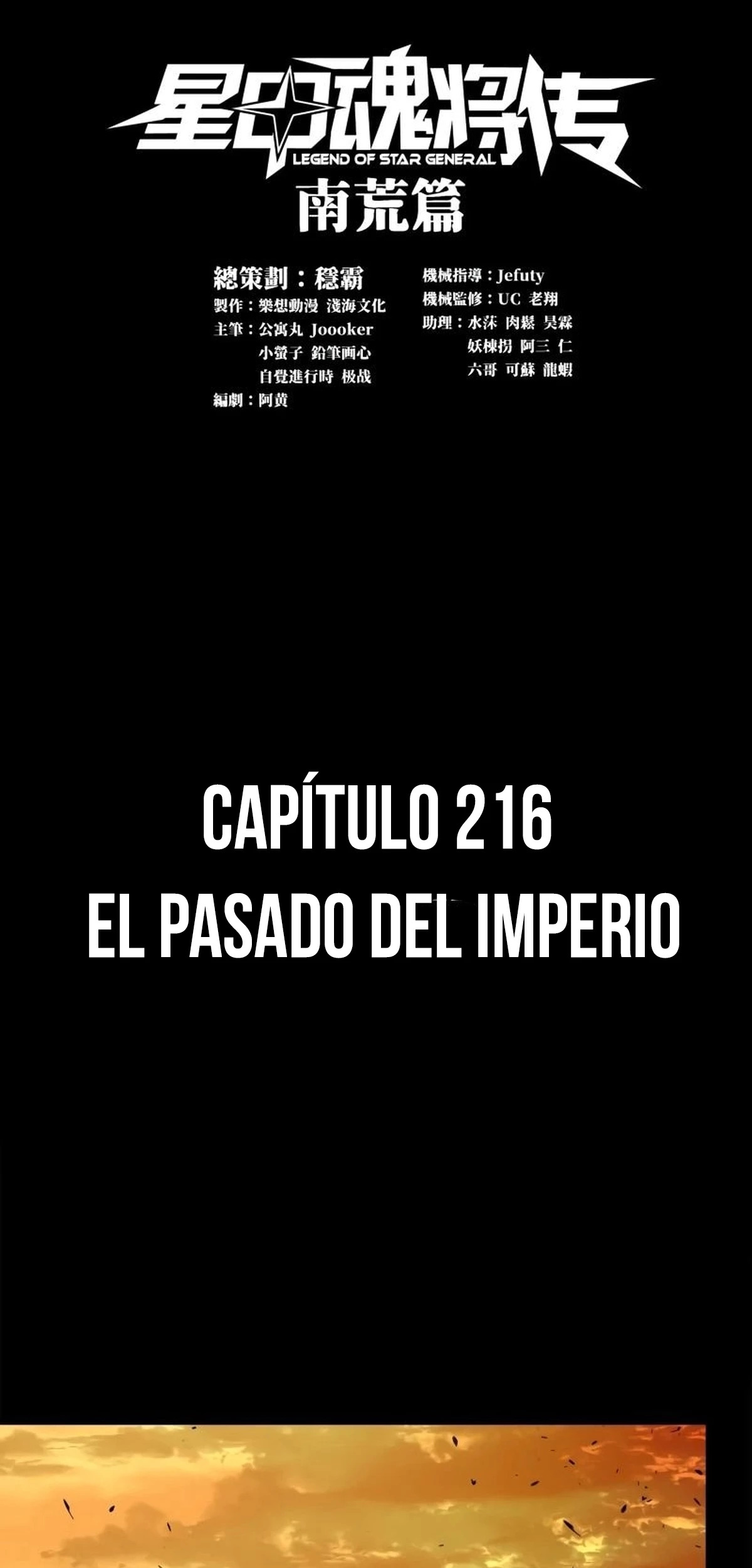 La Leyenda De La Estrella General Capitulo 216 página 2