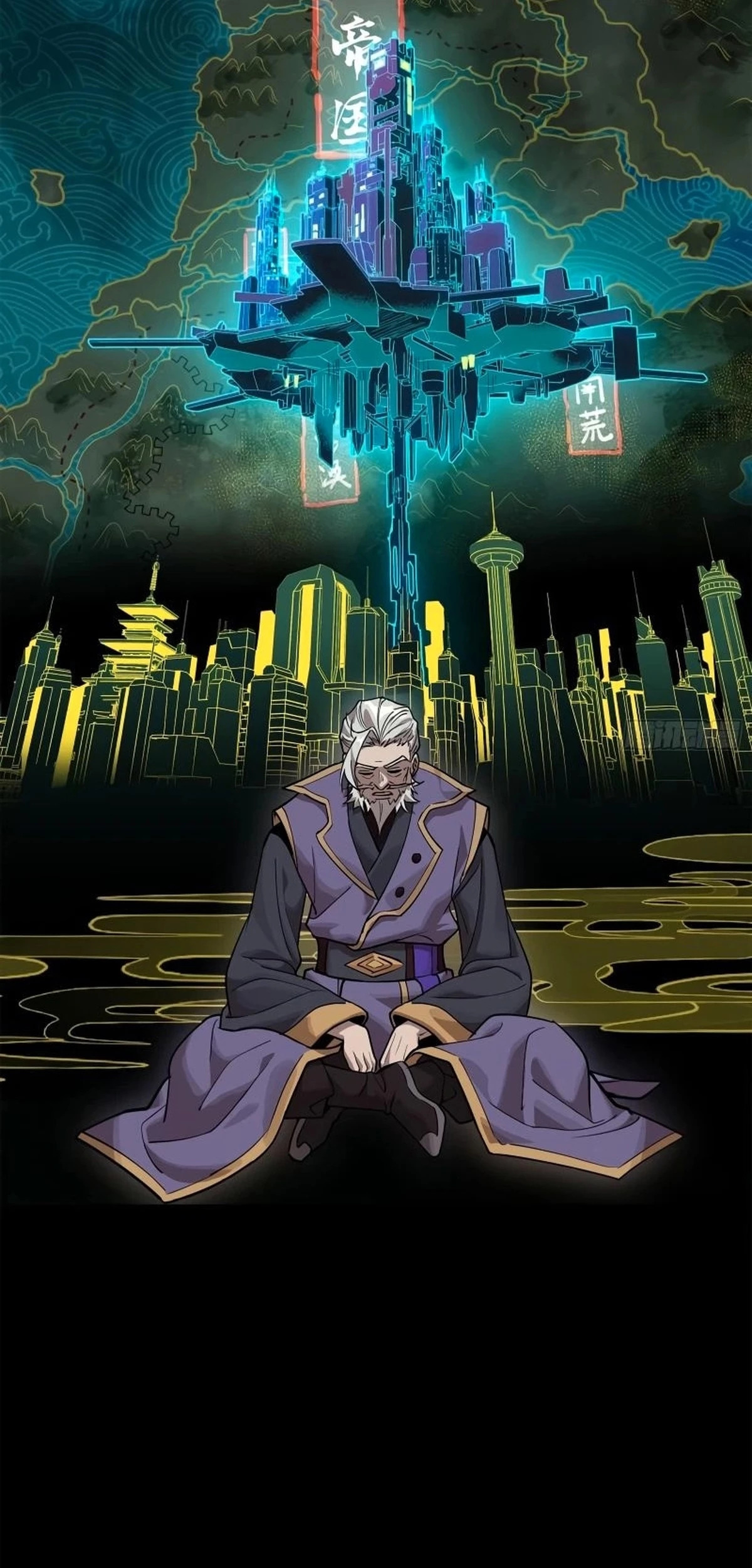 La Leyenda De La Estrella General Capitulo 216 página 7
