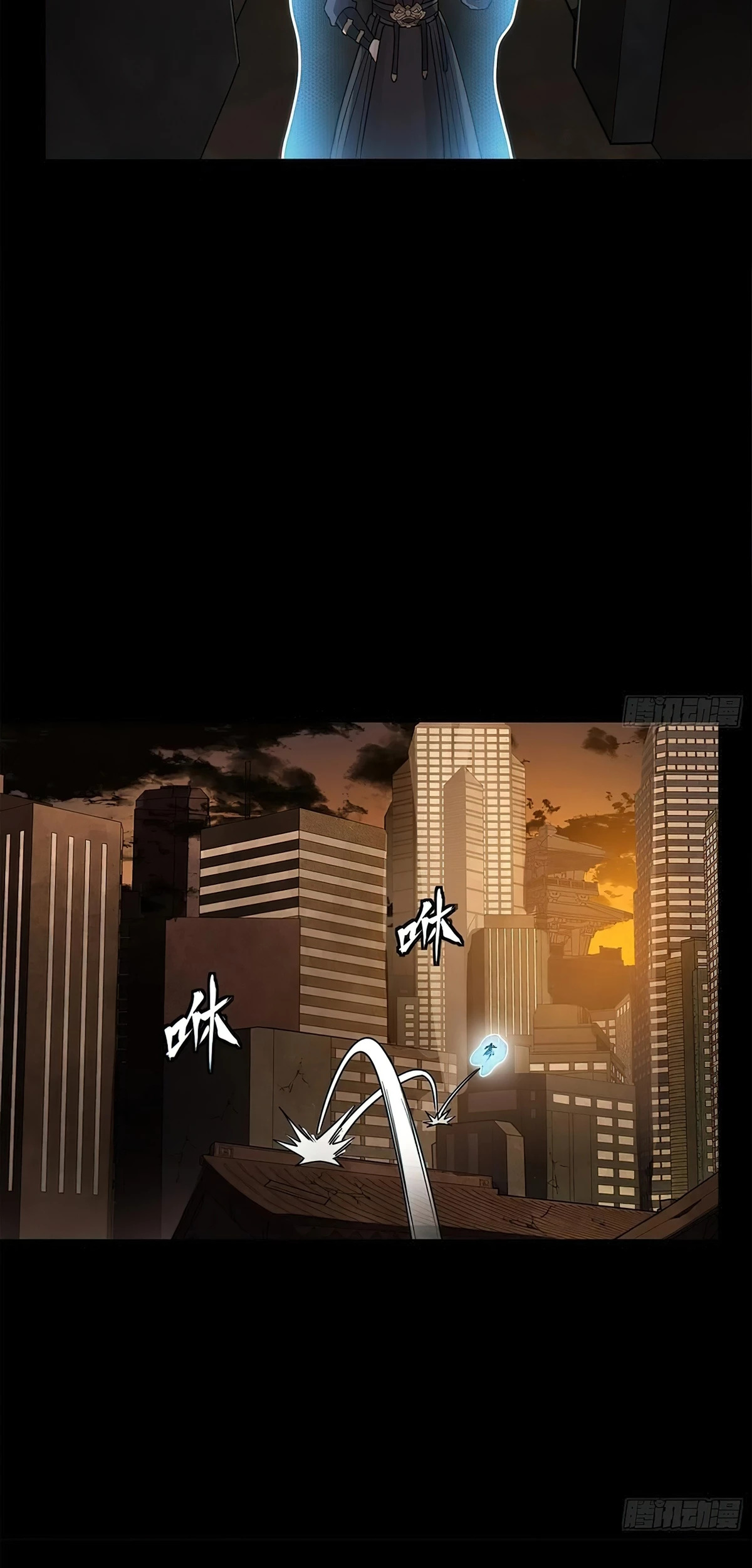 La Leyenda De La Estrella General Capitulo 217 página 7