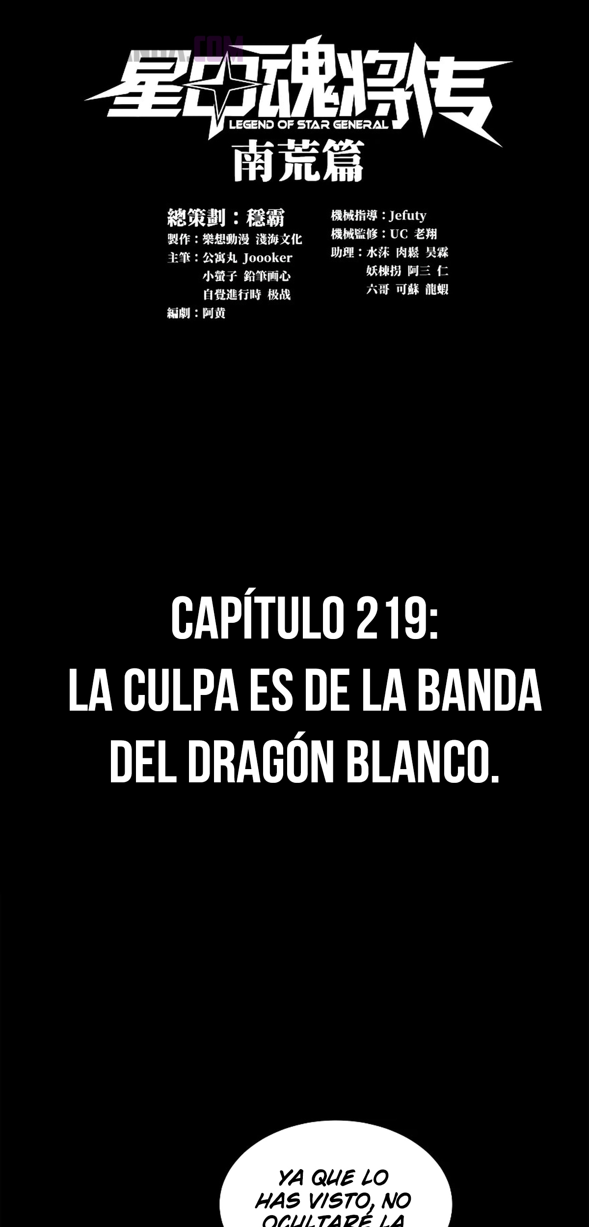 La Leyenda De La Estrella General Capitulo 219 página 2