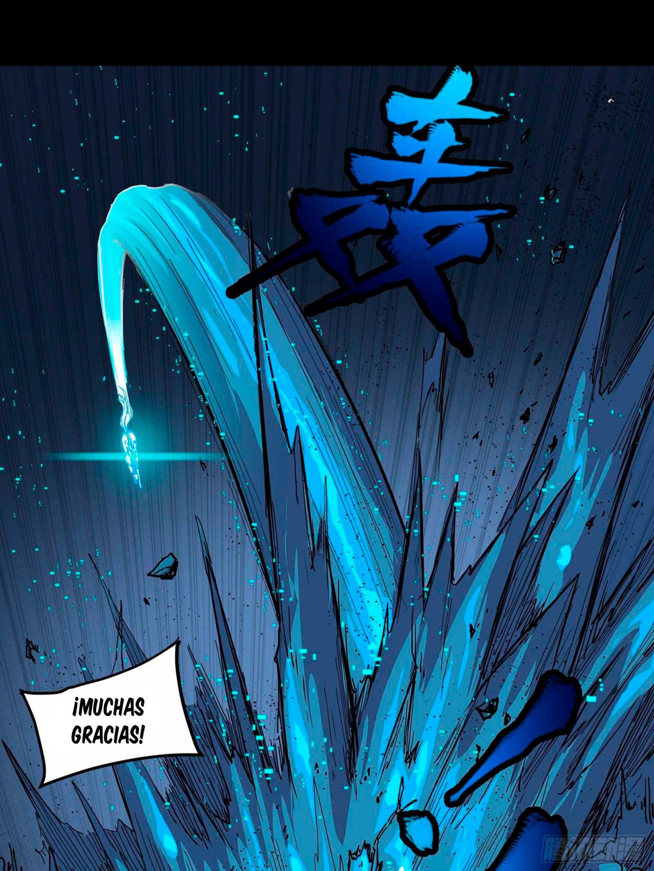 La Leyenda De La Estrella General Capitulo 22 página 24