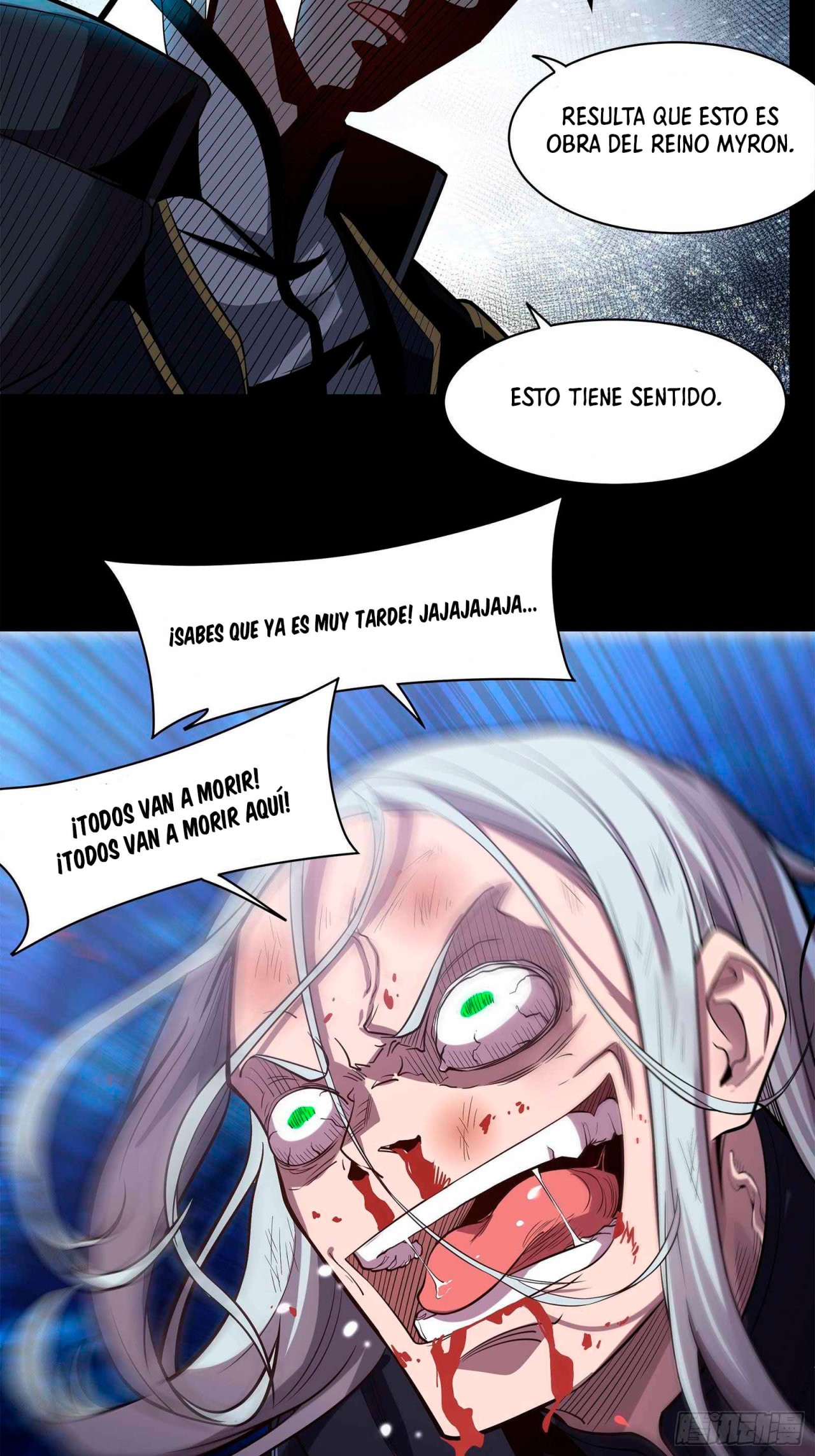 La Leyenda De La Estrella General Capitulo 22 página 4