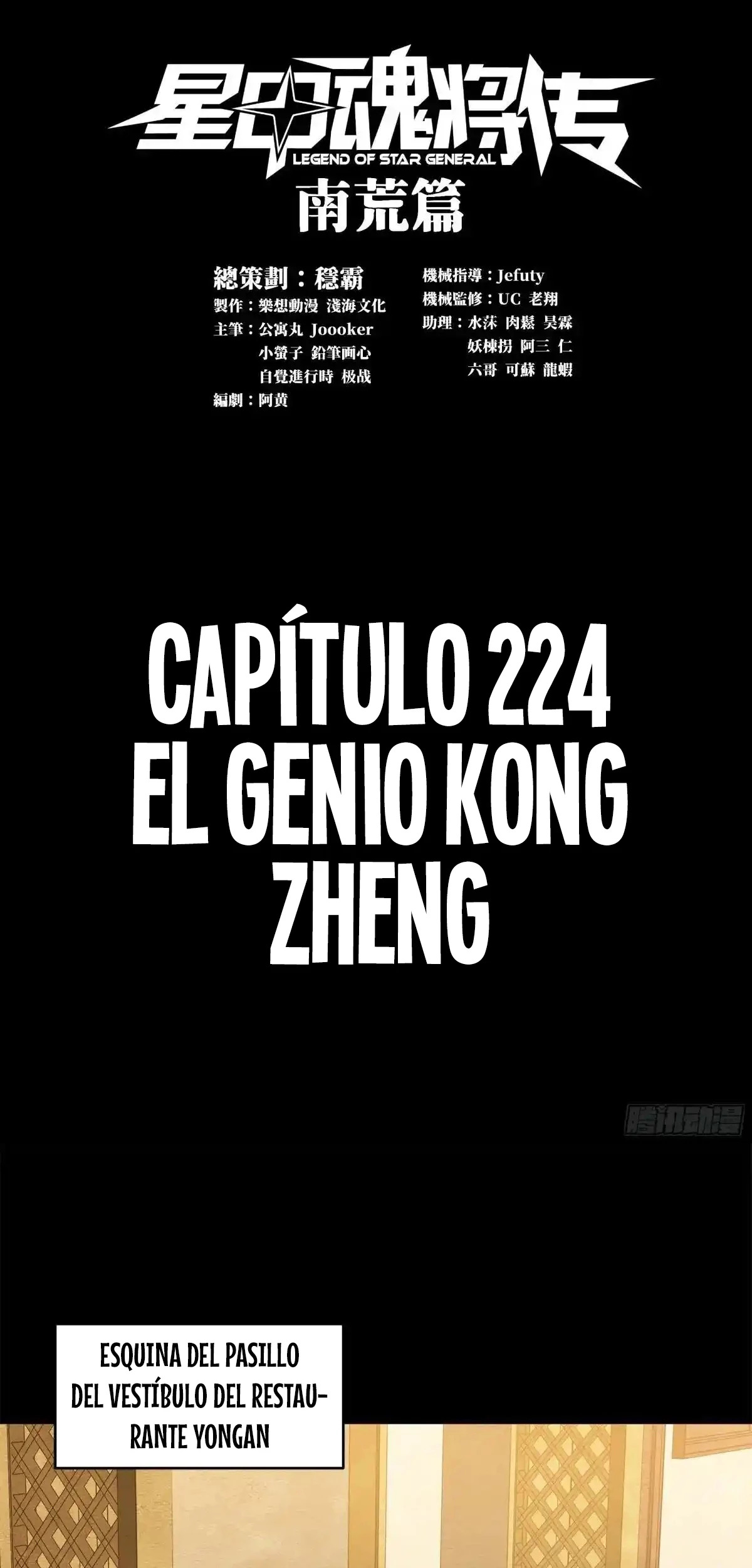 La Leyenda De La Estrella General Capitulo 224 página 2