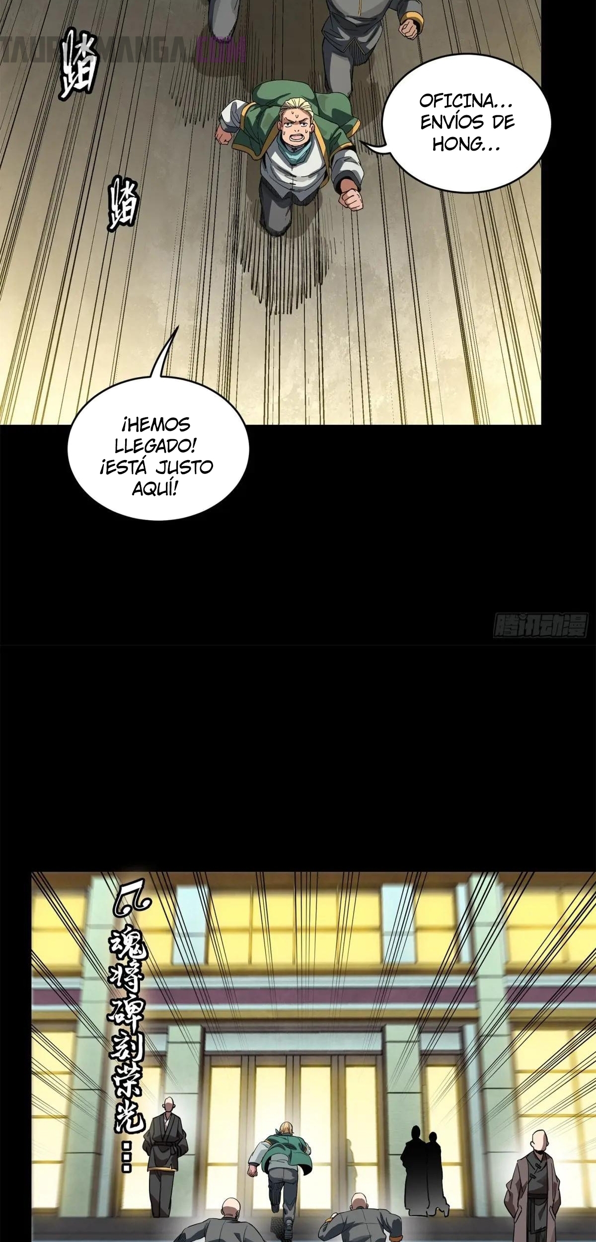 La Leyenda De La Estrella General Capitulo 227 página 8
