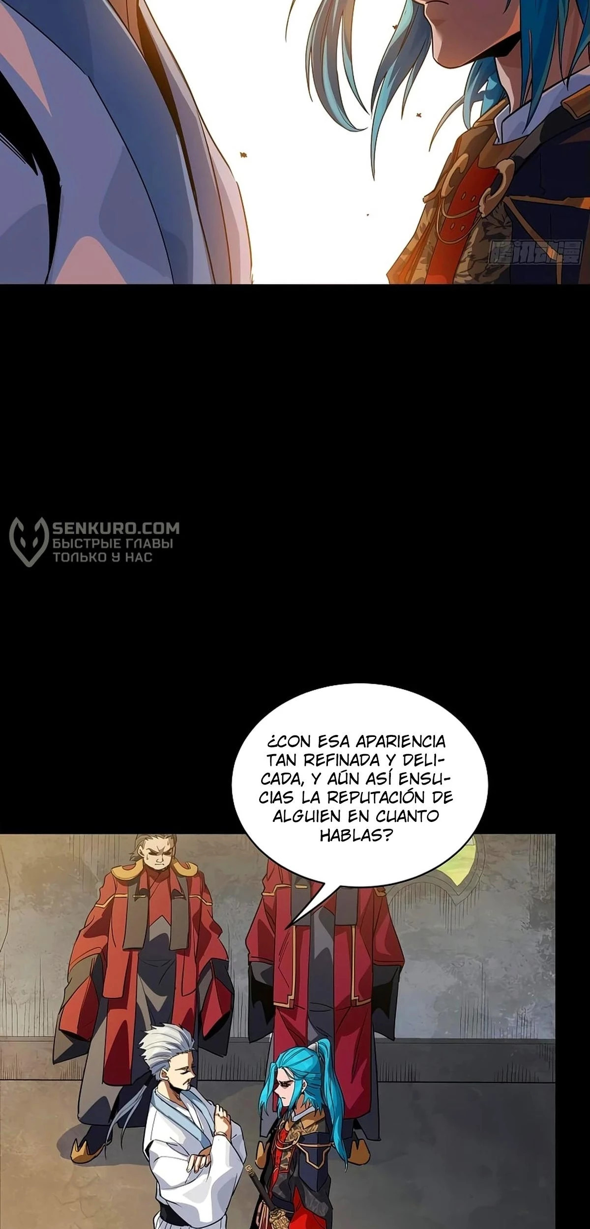 La Leyenda De La Estrella General Capitulo 236 página 10
