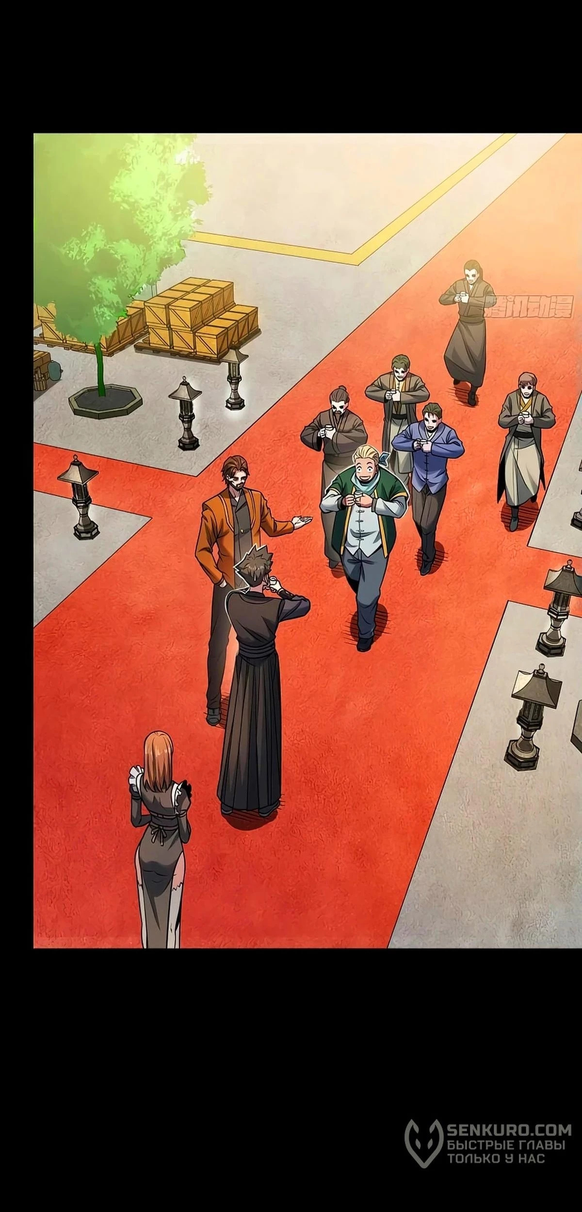 La Leyenda De La Estrella General Capitulo 236 página 35