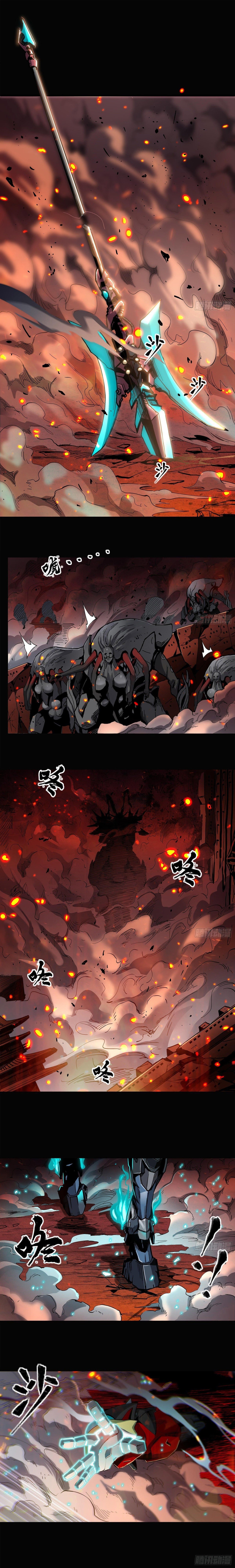 La Leyenda De La Estrella General Capitulo 24 página 5