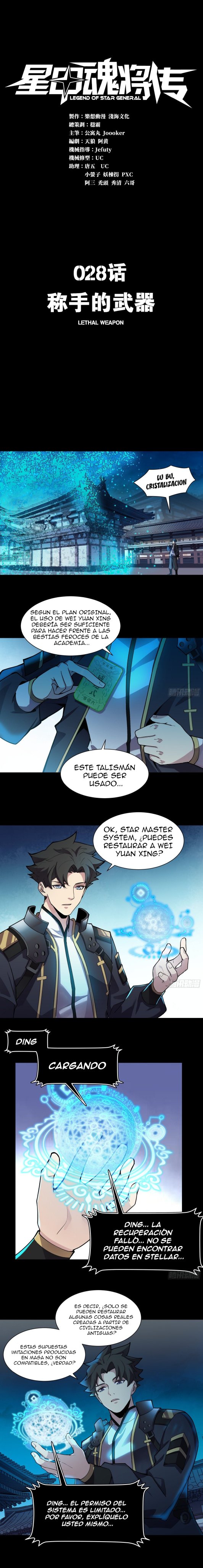 La Leyenda De La Estrella General Capitulo 28 página 2
