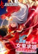 La Leyenda De La Estrella General Capitulo 303 página 10