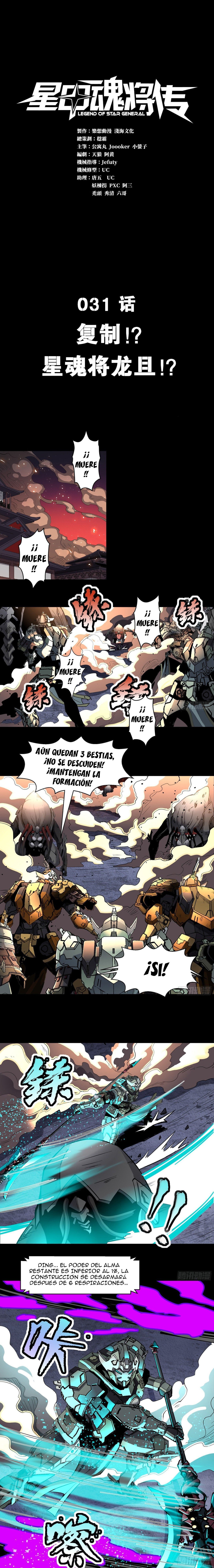 La Leyenda De La Estrella General Capitulo 31 página 2