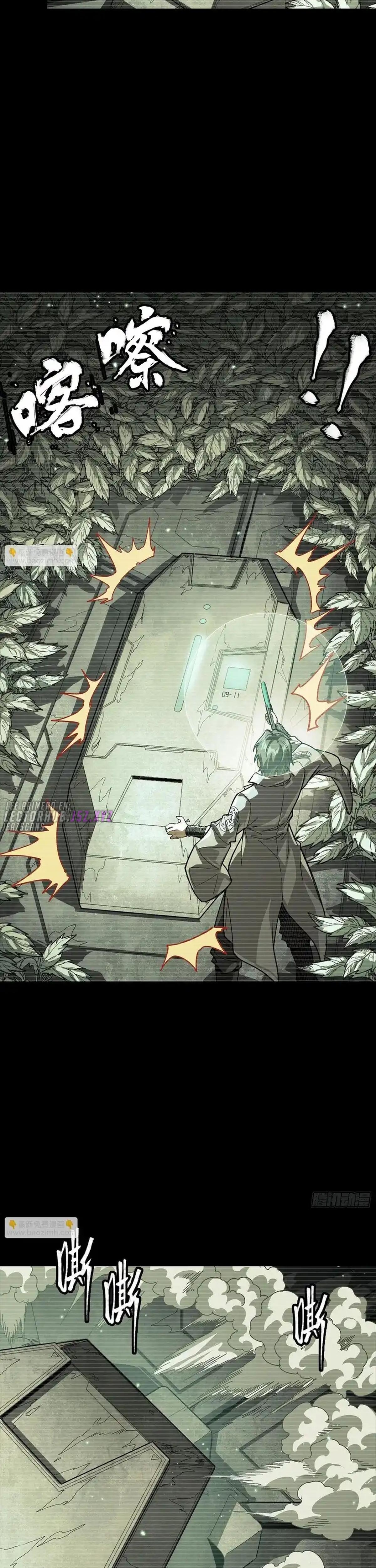 La Leyenda De La Estrella General Capitulo 328 página 12