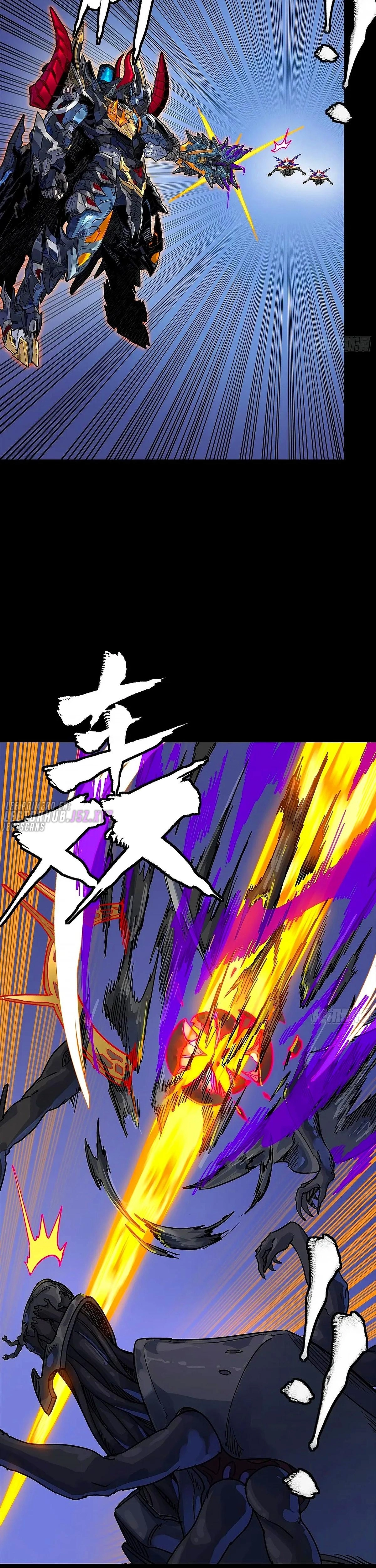 La Leyenda De La Estrella General Capitulo 337 página 12
