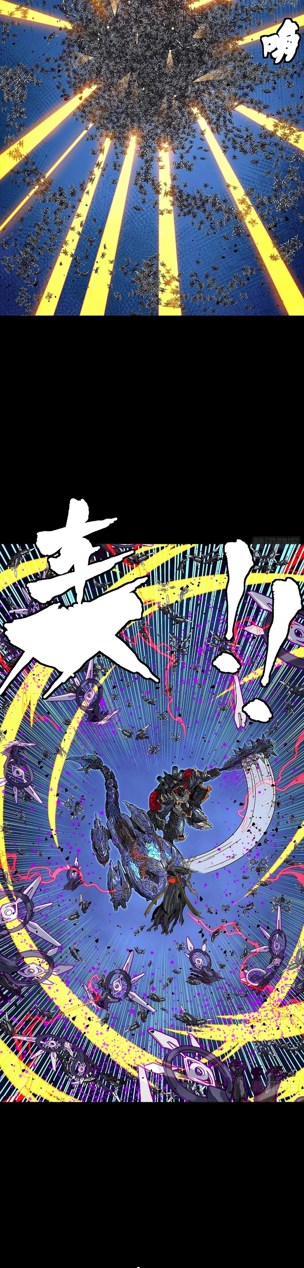 La Leyenda De La Estrella General Capitulo 337 página 19