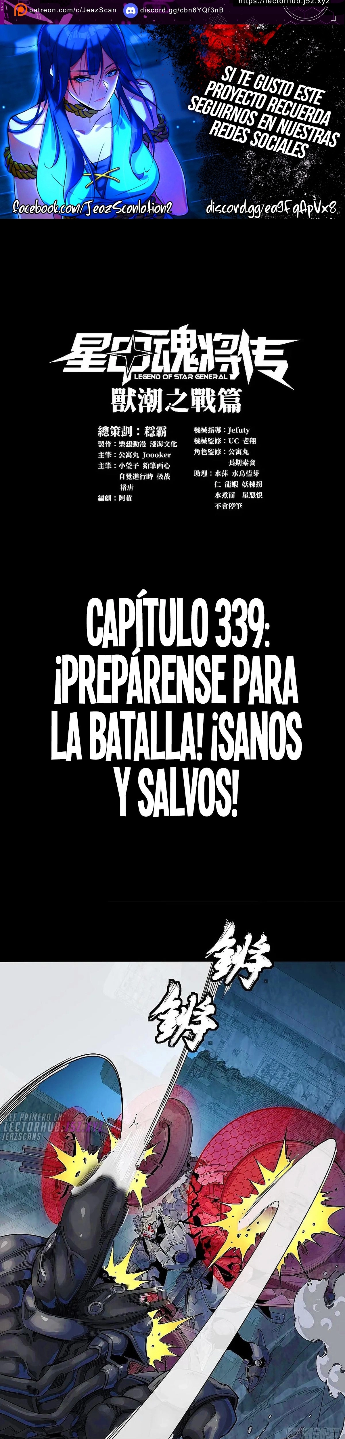 La Leyenda De La Estrella General Capitulo 339 página 2