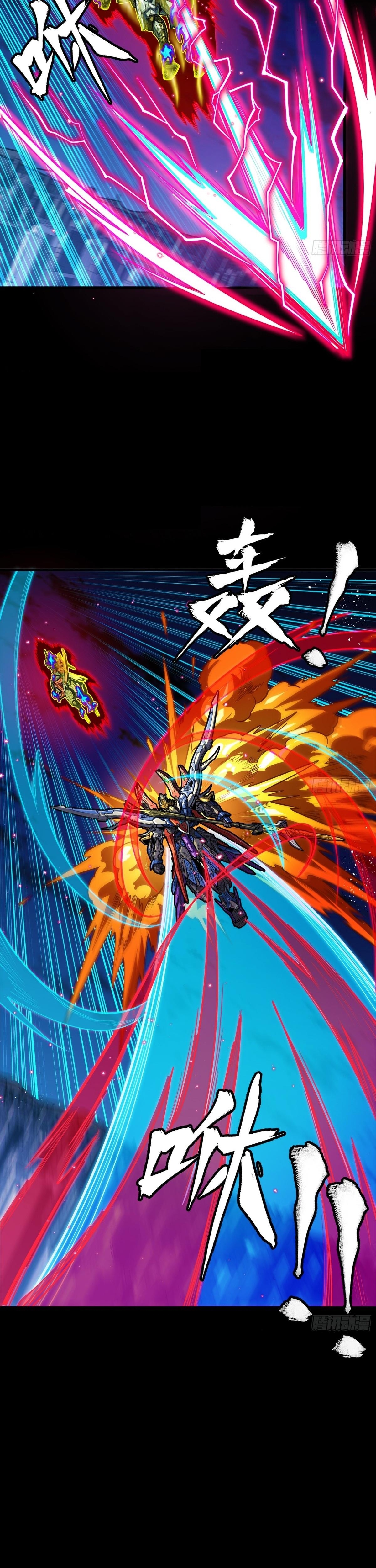 La Leyenda De La Estrella General Capitulo 356 página 5