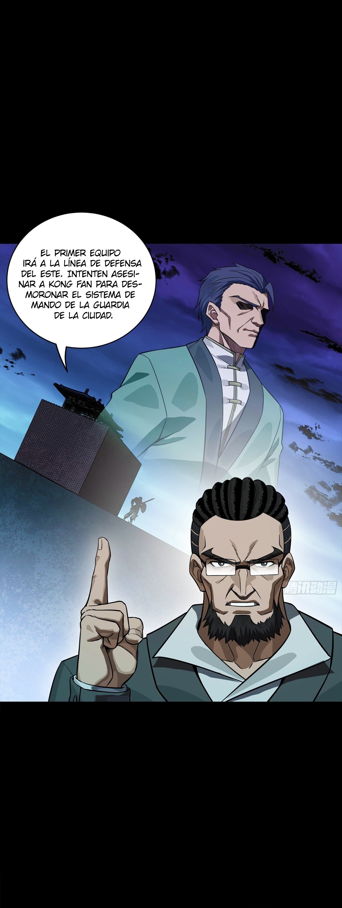 La Leyenda De La Estrella General Capitulo 358 página 43