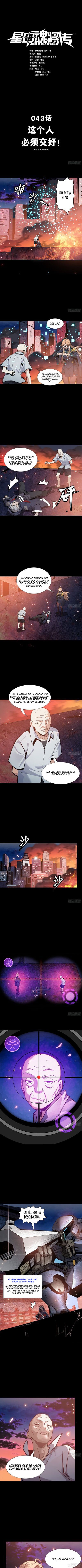 La Leyenda De La Estrella General Capitulo 43 página 2