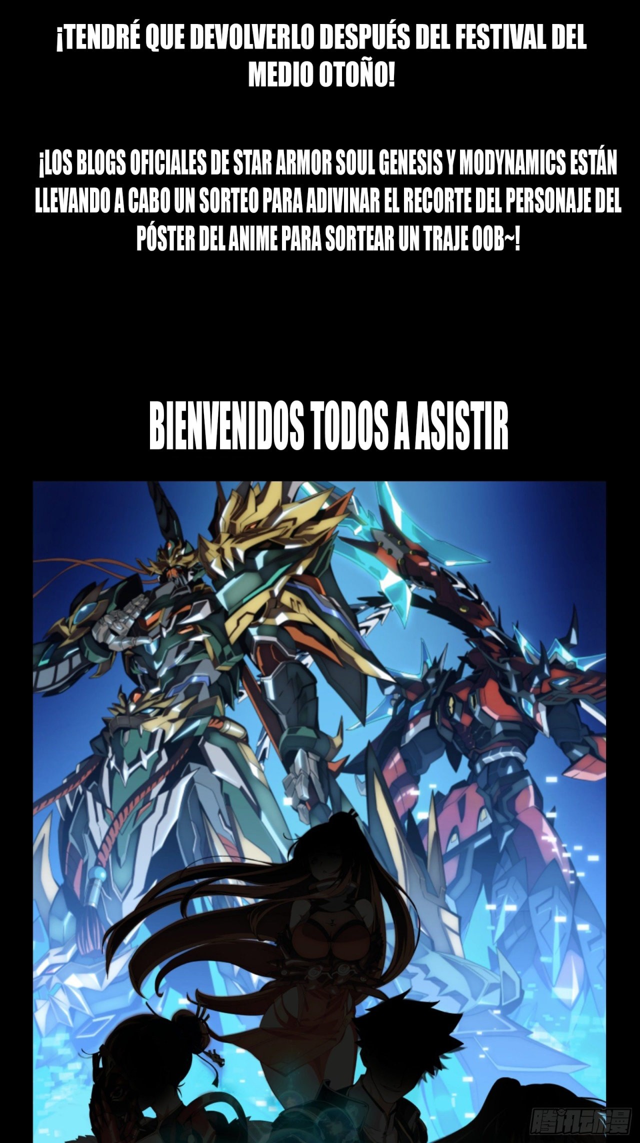 La Leyenda De La Estrella General Capitulo 67.5 página 3