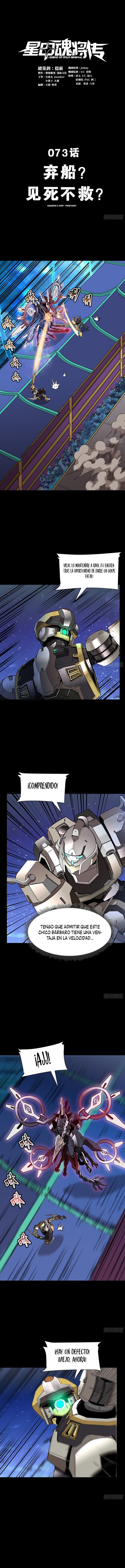 La Leyenda De La Estrella General Capitulo 73 página 2