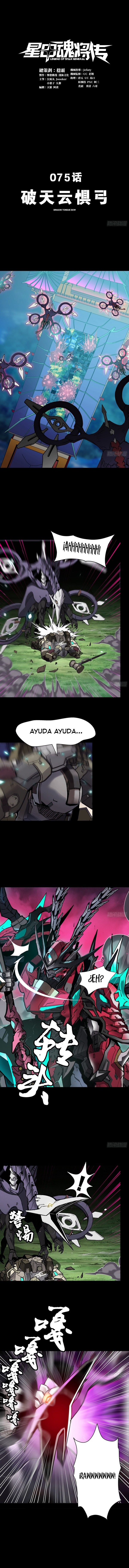 La Leyenda De La Estrella General Capitulo 75 página 2